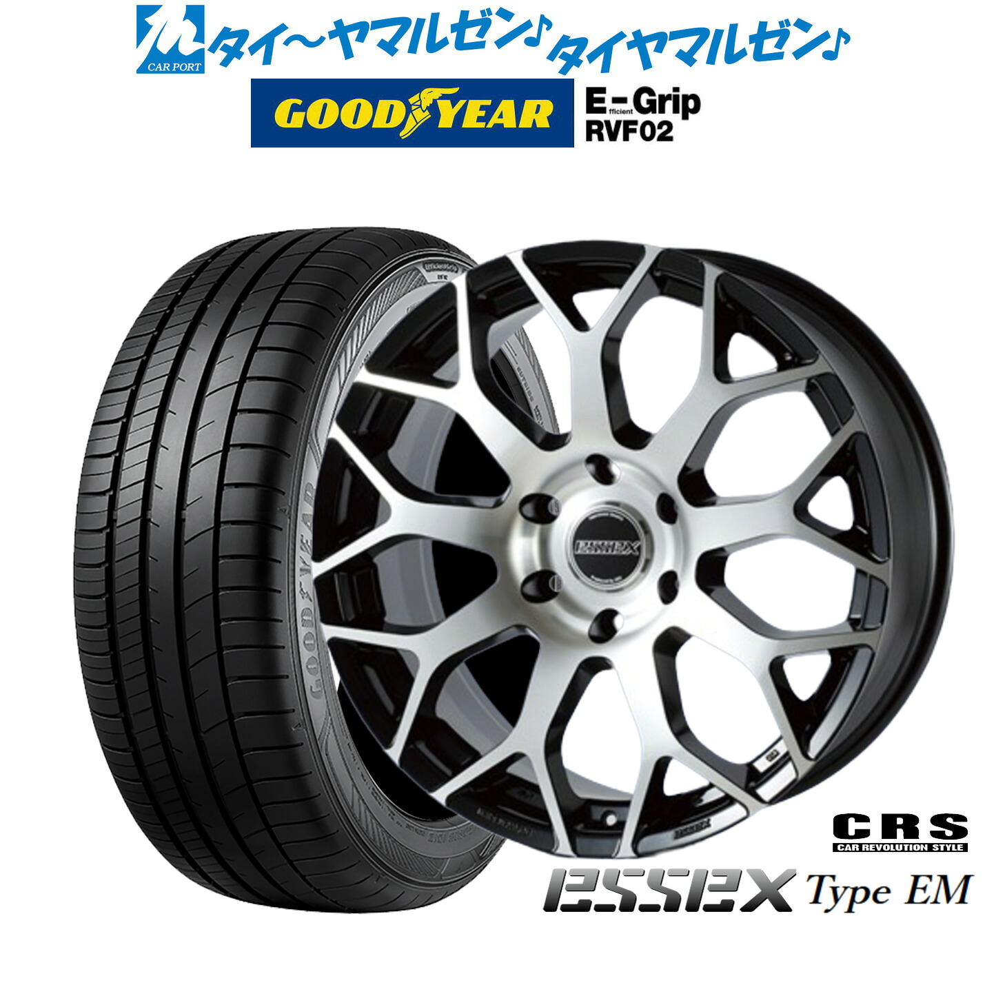 最大10万P当たる！大抽選開催中 新品 サマータイヤ ホイール4本セット CRS ESSEX エセックス EM-18 18インチ 8.0J グッドイヤー エフィシエント グリップ RVF02 225/45R18