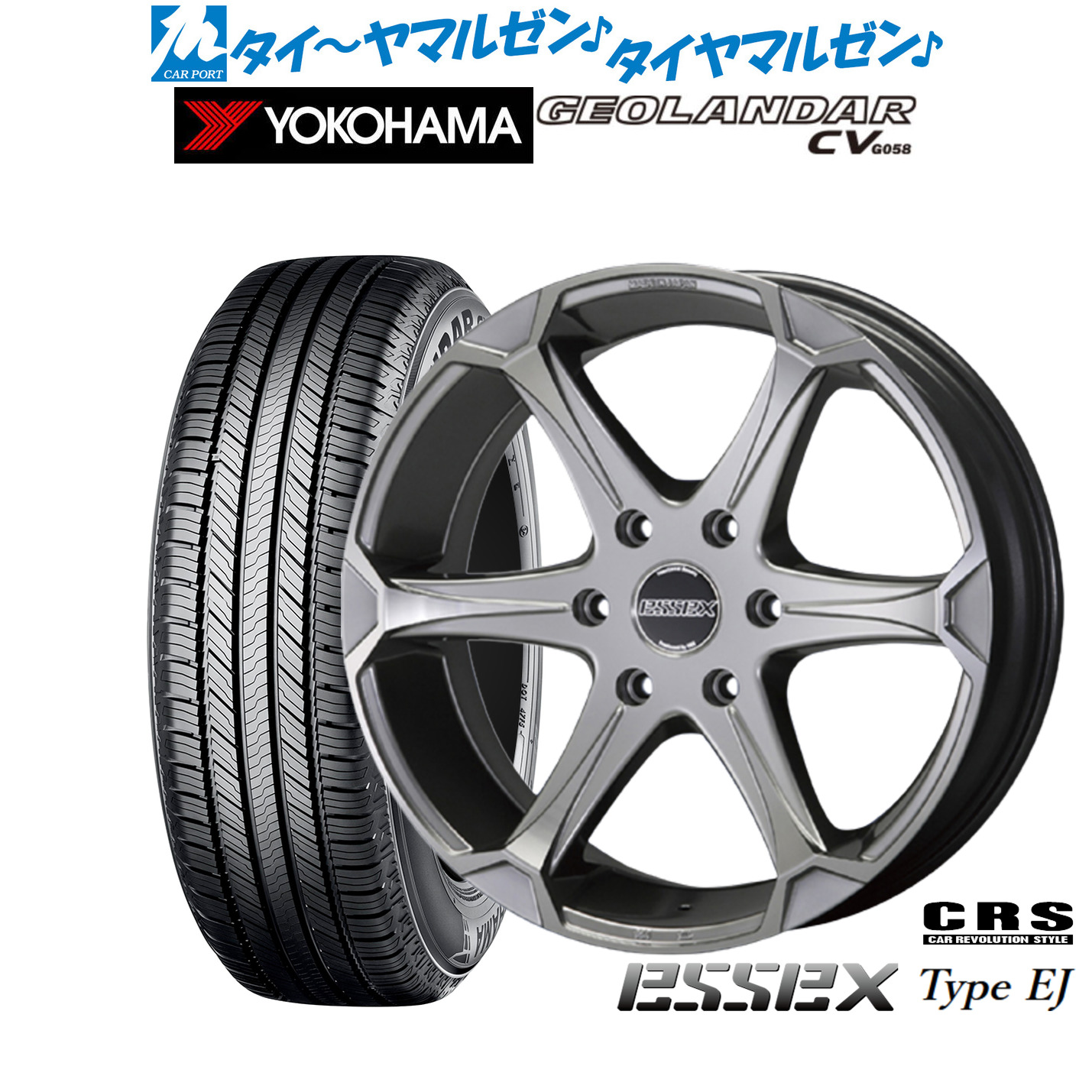 [18日]割引クーポン配布 新品 サマータイヤ ホイール4本セット CRS ESSEX エセックス EJ-17 17インチ 7.0J ヨコハマ GEOLANDAR ジオランダー CV (G058) 215/60R17