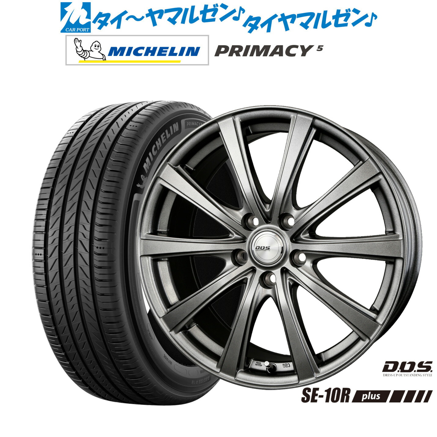 新品 サマータイヤ ホイール4本セット BADX D,O,S(DOS) SE-10R plus 17インチ 7.0J ミシュラン プライマシー プライマシー5 225/60R17