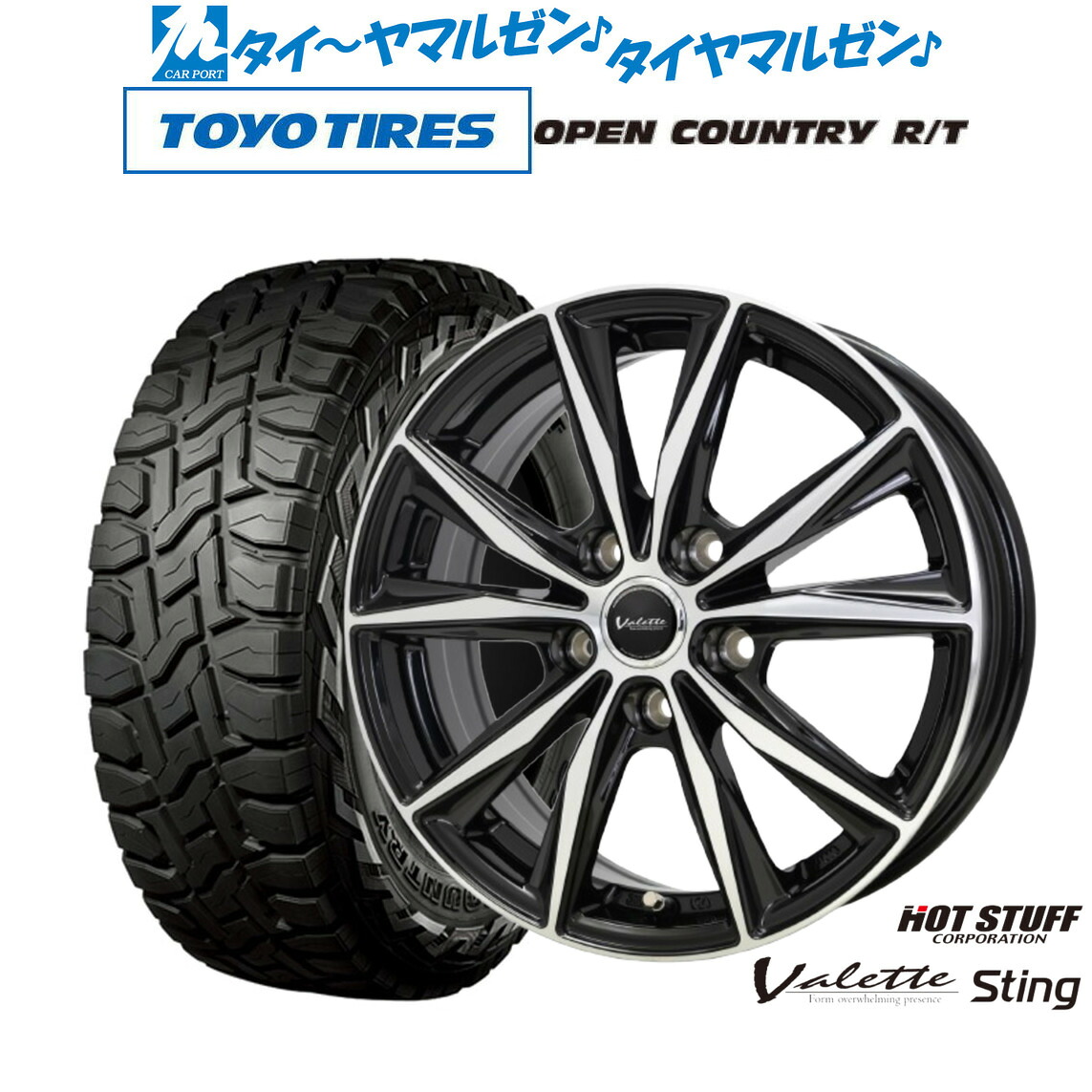 新品 オフロードタイヤ ホイール4本セット ホットスタッフ ヴァレット スティング 16インチ 6.0J トーヨータイヤ OPEN COUNTRY オープンカントリー RT 215/70R16