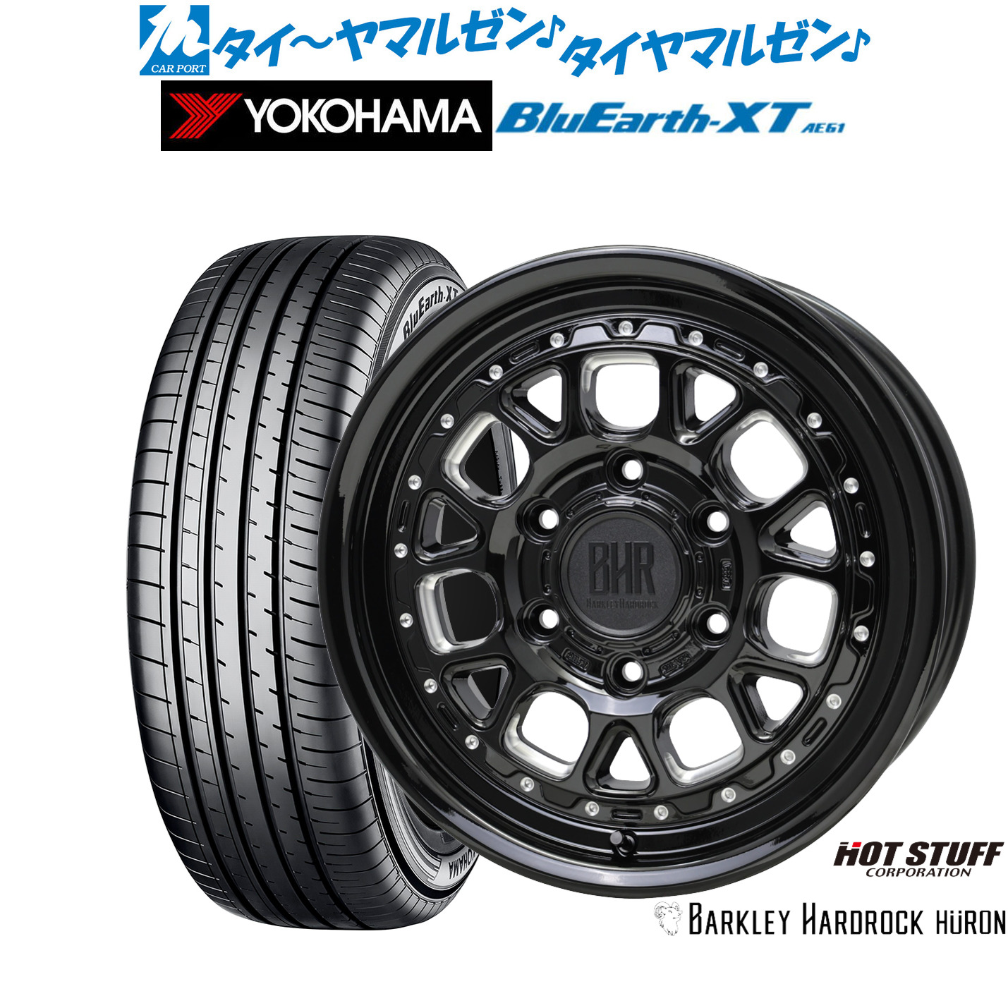新品 サマータイヤ ホイール4本セット ホットスタッフ バークレイハードロック ヒューロン 16インチ 6.5J ヨコハマ BluEarth ブルーアース XT (AE61) 215/70R16