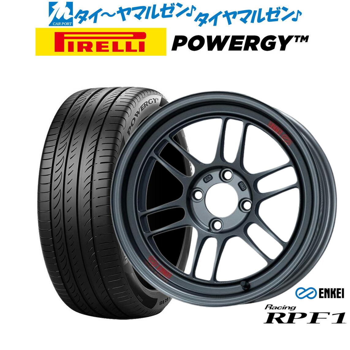 [18日]割引クーポン配布 新品 サマータイヤ ホイール4本セット エンケイ RPF1 15インチ 7.0J ピレリ POWERGY (パワジー) 195/60R15