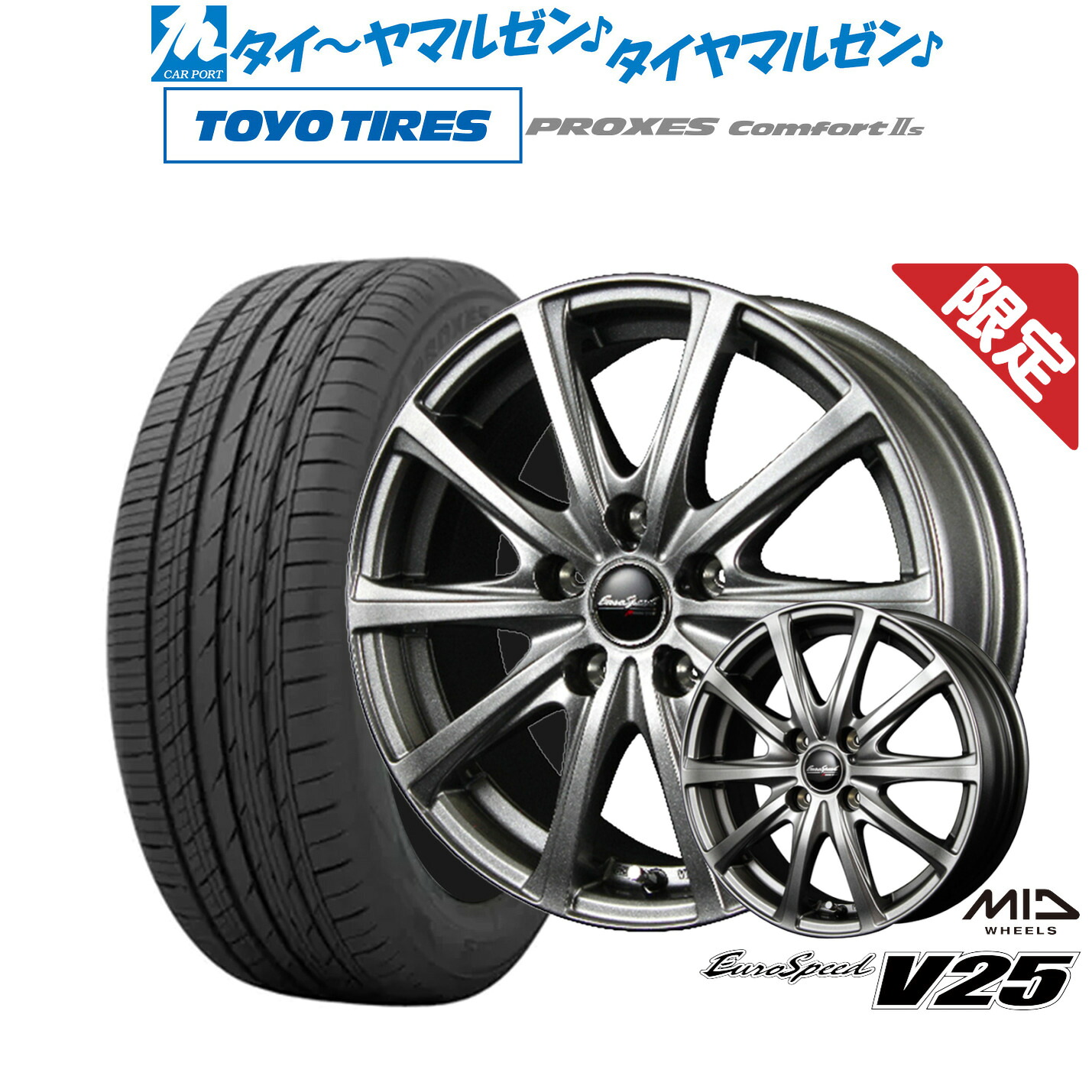 新品 サマータイヤ ホイール4本セット MID 数量限定品 ユーロスピード V25 16インチ 6.5J トーヨータイヤ プロクセス PROXES Comfort 2s (コンフォート 2s) 205/60R16
