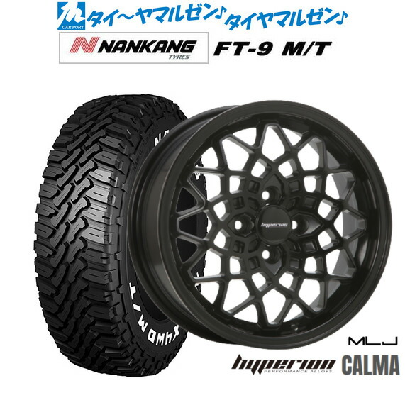 新品 サマータイヤ ホイール4本セットMLJ ハイペリオン カルマ15インチ 5.0Jナンカン NANKANG FT-9 M/T 165/60R15｜カーポートマルゼン 店
