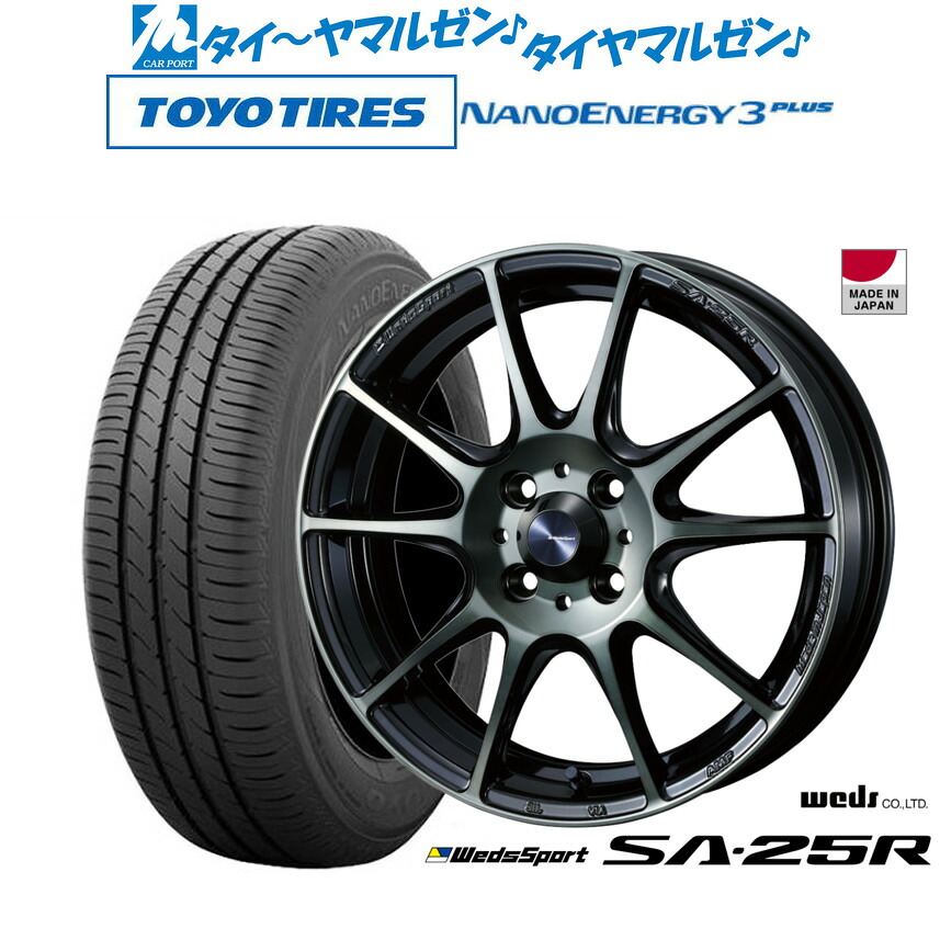 新品 サマータイヤ ホイール4本セット ウェッズ ウェッズスポーツ SA-25R 15インチ 6.0J トーヨータイヤ NANOENERGY ナノエナジー 3プラス 195/65R15