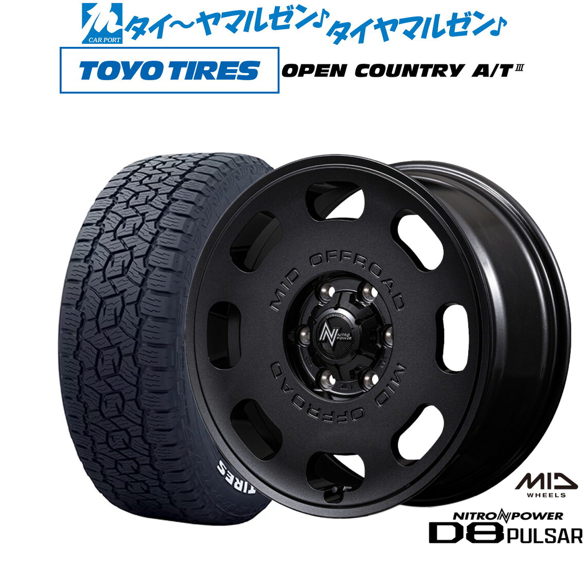 [マラソン期間]割引クーポン配布新品 オフロードタイヤ ホイール4本セットMID ナイトロパワー D8 パルサー18インチ 8.0Jトーヨータイヤ OPEN COUNTRY オープンカントリー AT3(ホワイトレター) 265/70R18｜カーポートマルゼン 店