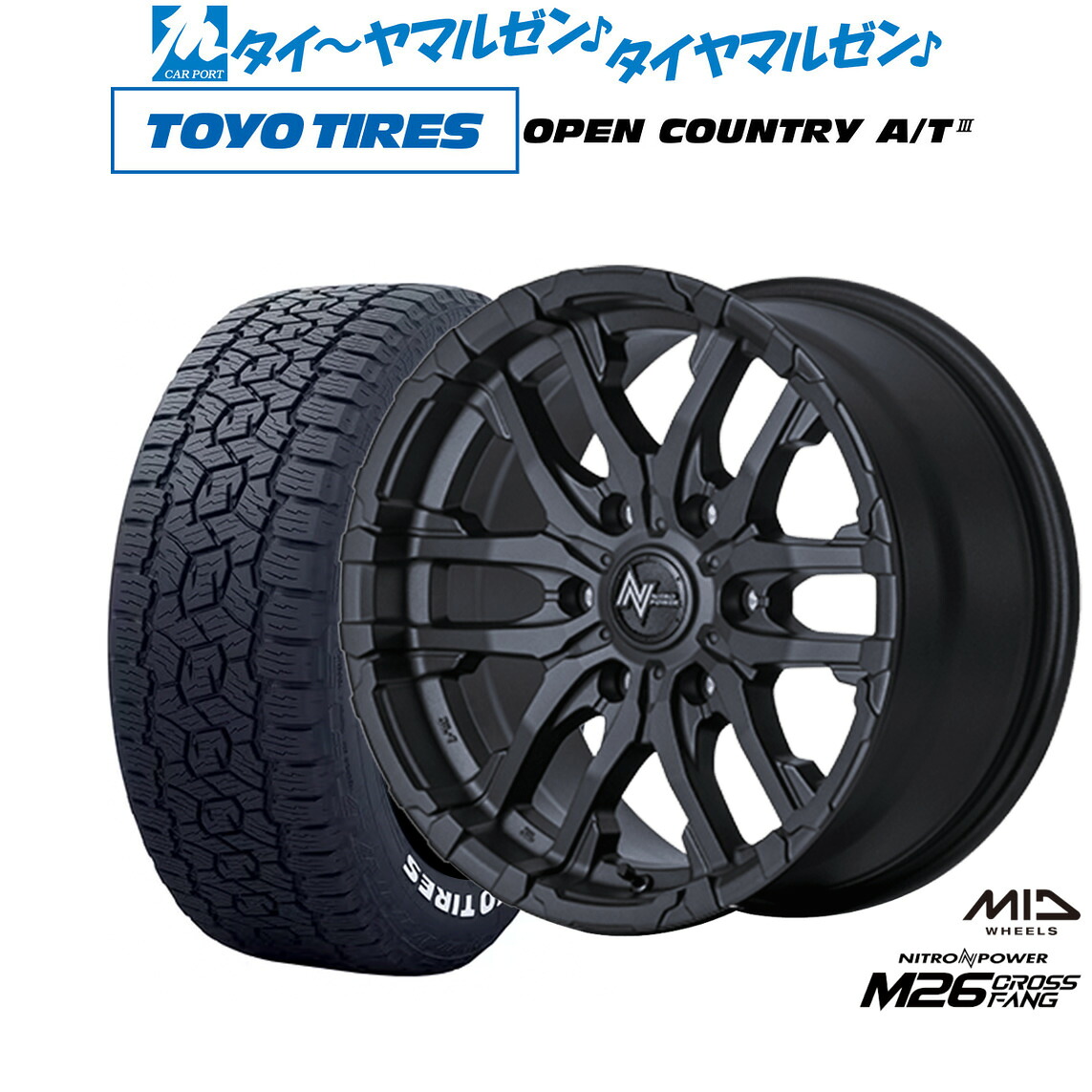 新品 サマータイヤ ホイール4本セットMID ナイトロパワー M26 クロスファング16インチ 6.5Jトーヨータイヤ OPEN COUNTRY オープンカントリー AT3(ホワイトレター) 215/65R16｜カーポートマルゼン 店
