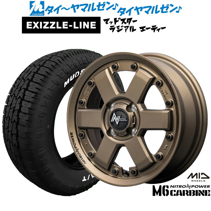 新品 オフロードタイヤ ホイール4本セット MID ナイトロパワー M6 カービン 14インチ 4.5J エクシズルライン MUDSTAR マッドスター RADIAL ラジアル A/T 155/65R14