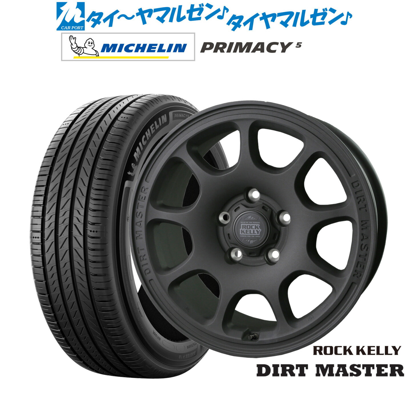 新品 サマータイヤ ホイール4本セット BADX ロックケリー ROCK KELLY DIRT MASTER(ダートマスター) 18インチ 7.5J ミシュラン プライマシー プライマシー5 235/55R18