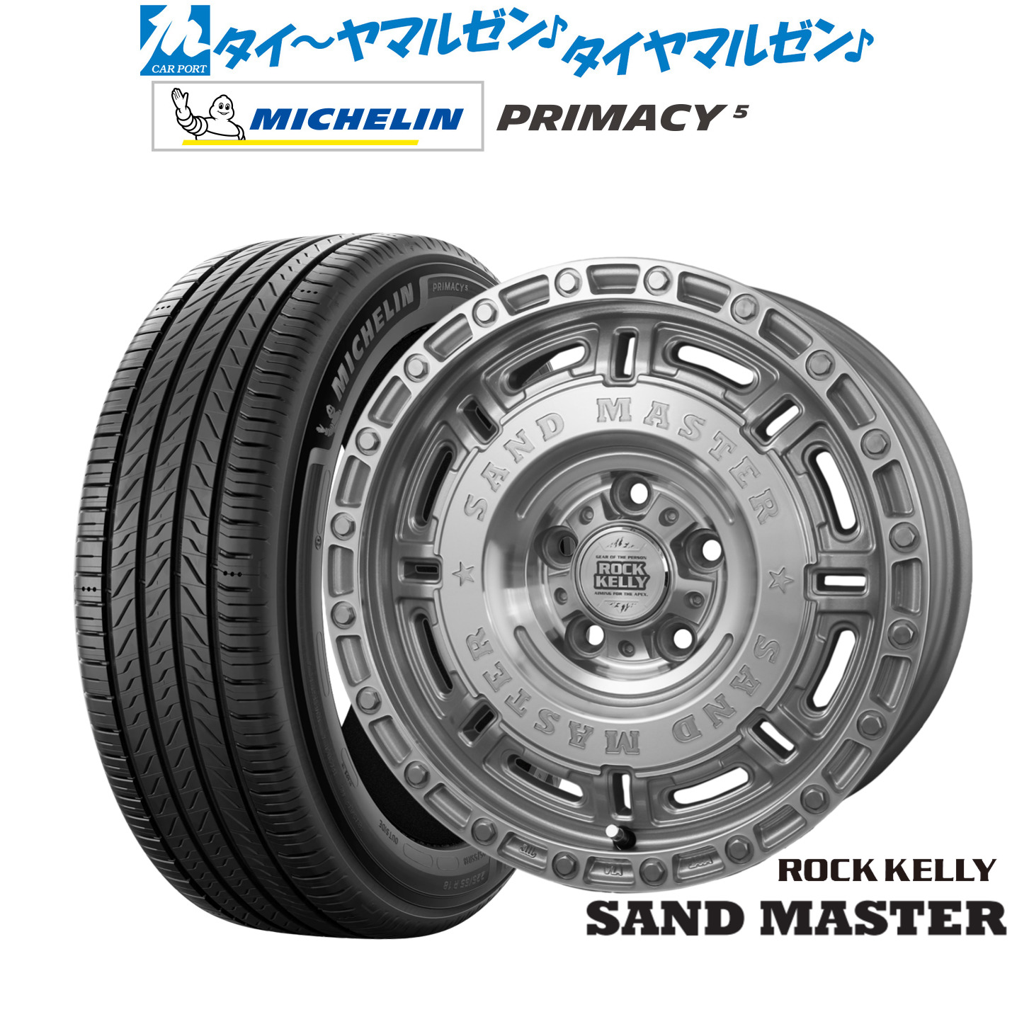 新品 サマータイヤ ホイール4本セットBADX ロックケリー ROCK KELLY SAND MASTER(サンドマスター)16インチ 7.0Jミシュラン プライマシー プライマシー5225/60R16｜カーポートマルゼン 店 107,700円