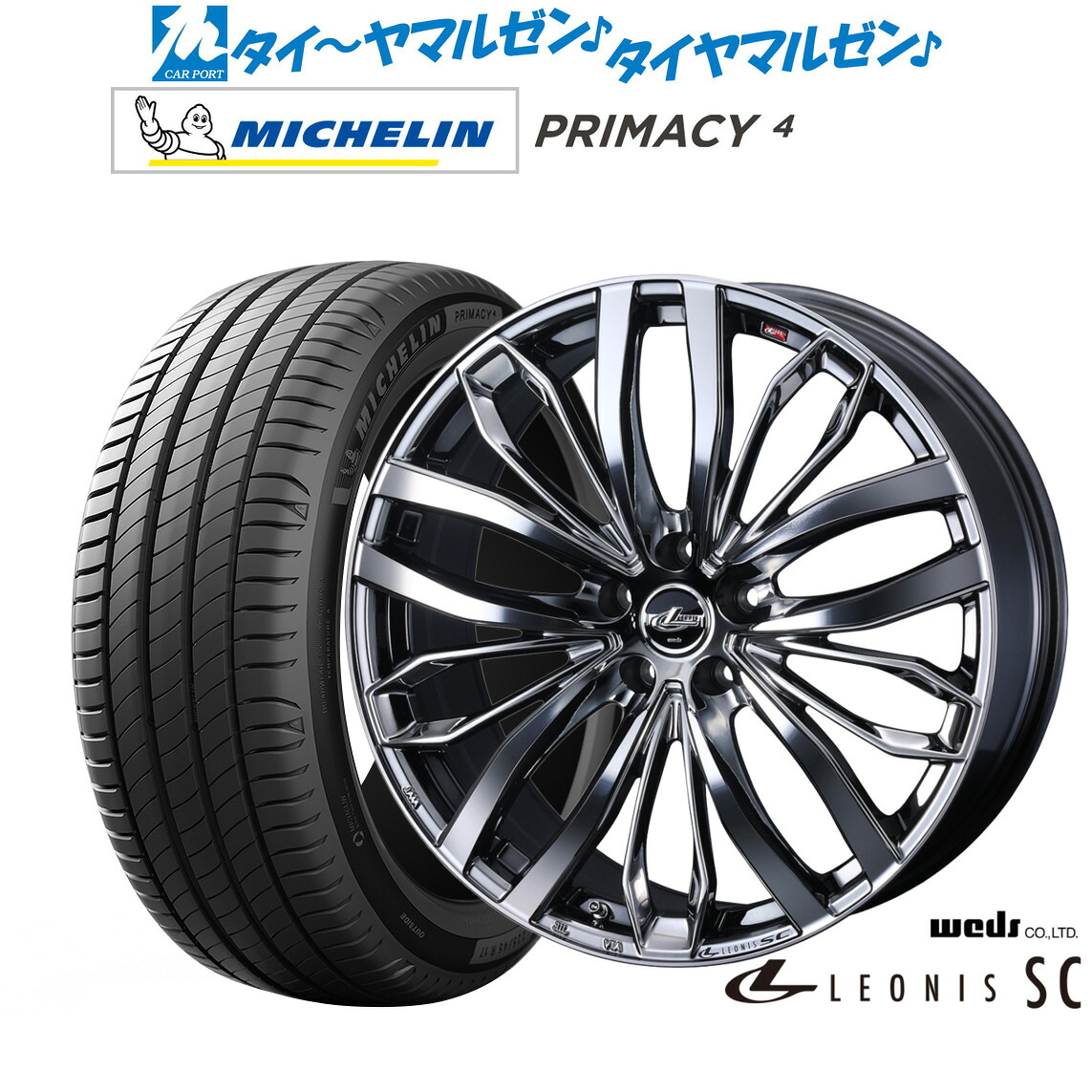 新品 サマータイヤ ホイール4本セットウェッズ レオニス SC16インチ 6.5Jミシュラン プライマシー プライマシー4235/60R16|カーポートマルゼン 店