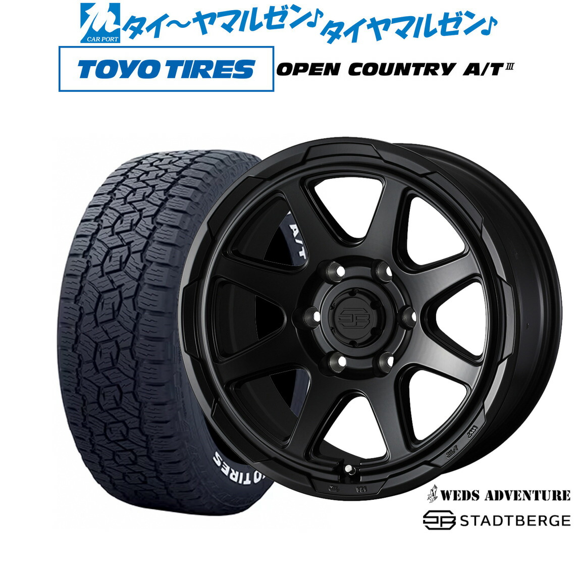 [ﾏﾗｿﾝ期間]P最大42倍&ｸｰﾎﾟﾝ配布 新品 サマータイヤ ホイール4本セット ウェッズ アドベンチャー スタットベルク 18インチ 7.5J トーヨータイヤ OPEN COUNTRY オープンカントリー AT3(ホワイトレター) 265/70R18
