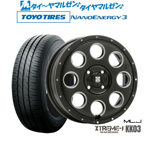 新品 サマータイヤ ホイール4本セット MLJ エクストリーム KK03 15インチ 4.5J トーヨータイヤ NANOENERGY ナノエナジー 3 165/50R15