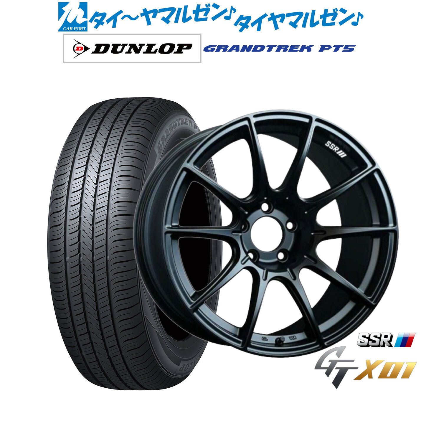 新品 サマータイヤ ホイール4本セット タナベ SSR GT X01 18インチ 7.5J ダンロップ GRANDTREK グラントレック PT5 225/60R18