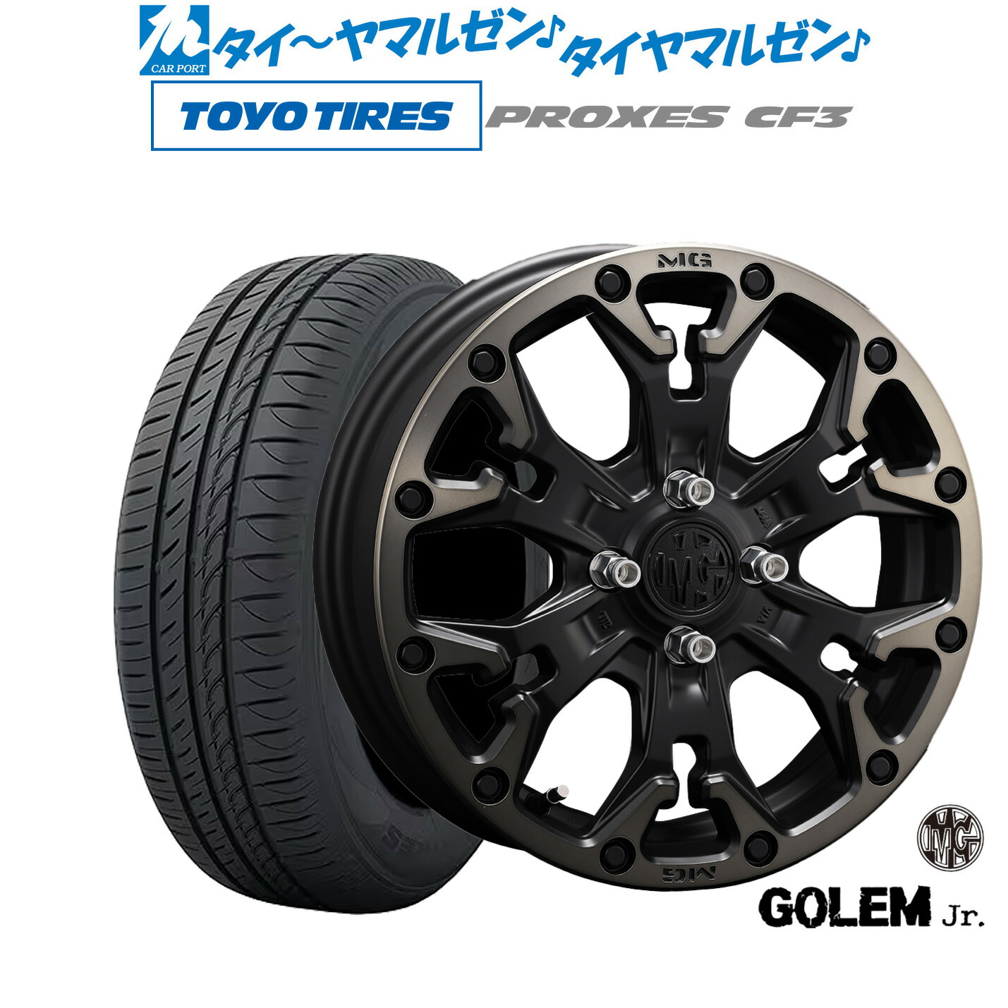 新品 サマータイヤ ホイール4本セット クリムソン MG ゴーレム Jr. 15インチ 4.5J トーヨータイヤ プロクセス PROXES CF3 165/60R15