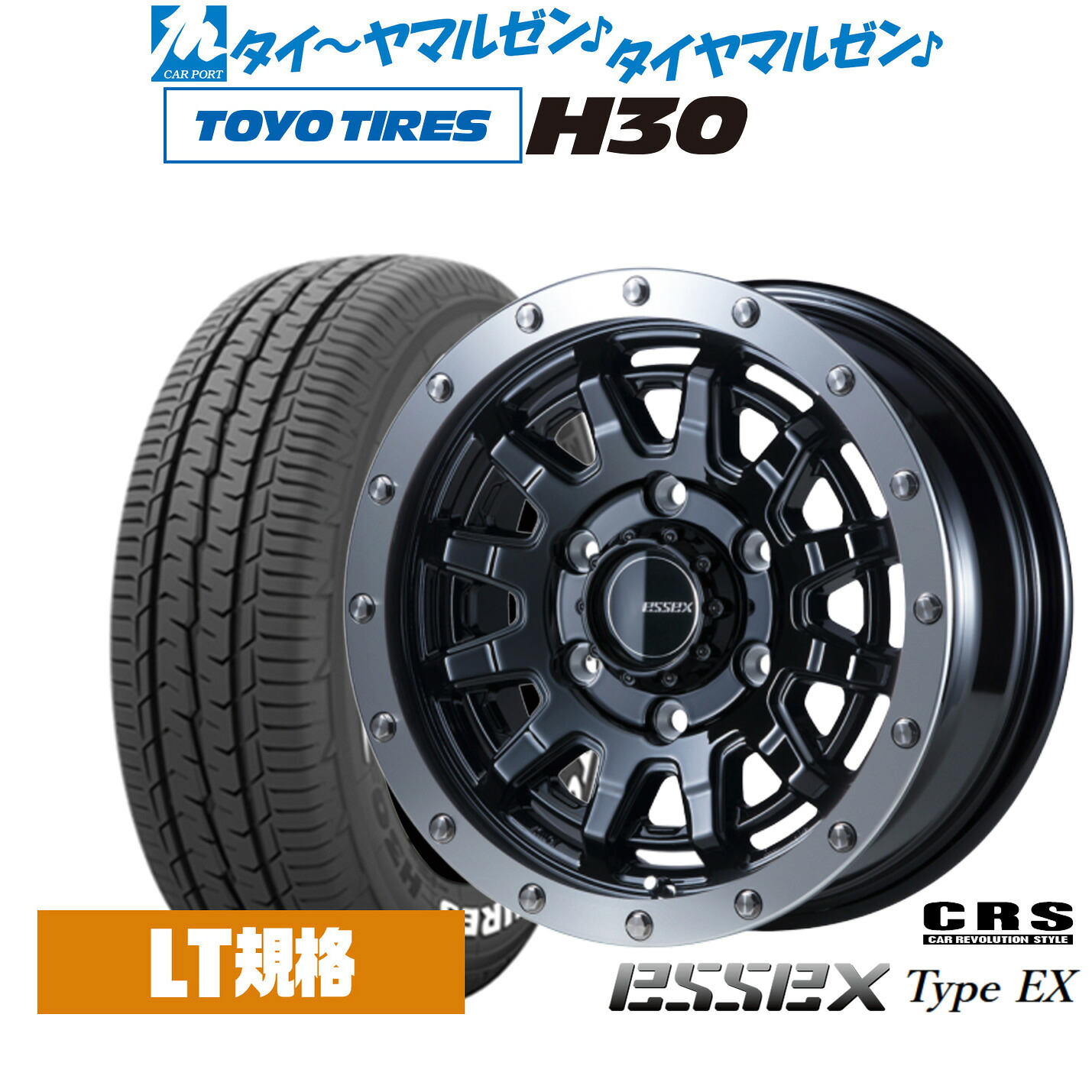 新品 サマータイヤ ホイール4本セット CRS ESSEX エセックス EX-16 16インチ 6.5J トーヨータイヤ TOYO H30 215/65R16