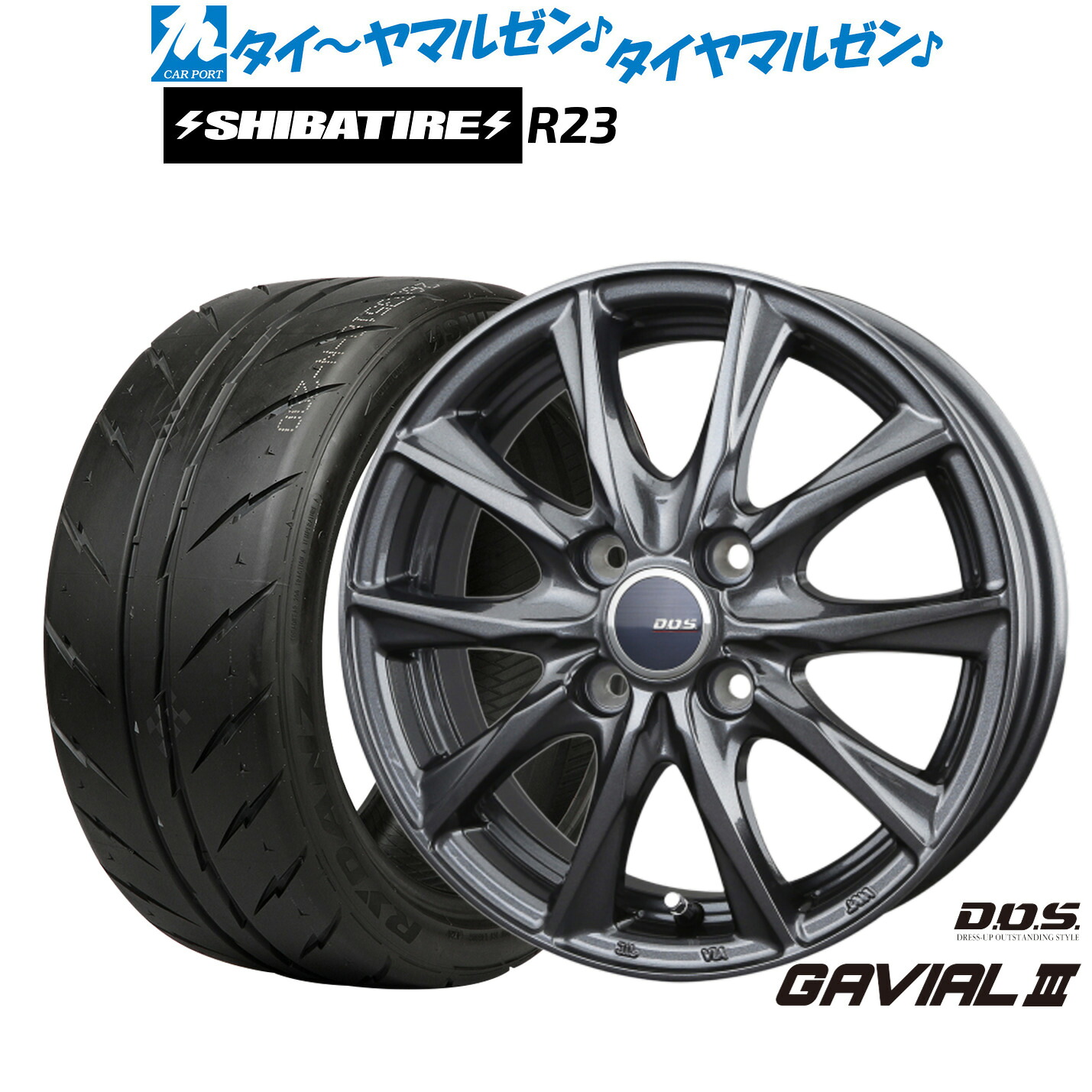 [ﾏﾗｿﾝ期間]P最大42倍&ｸｰﾎﾟﾝ配布 新品 サマータイヤ ホイール4本セット BADX D,O,S(DOS) ガビアルIII 14インチ 4.5J SHIBATIRE シバタイヤ 300 (R23) 165/55R14
