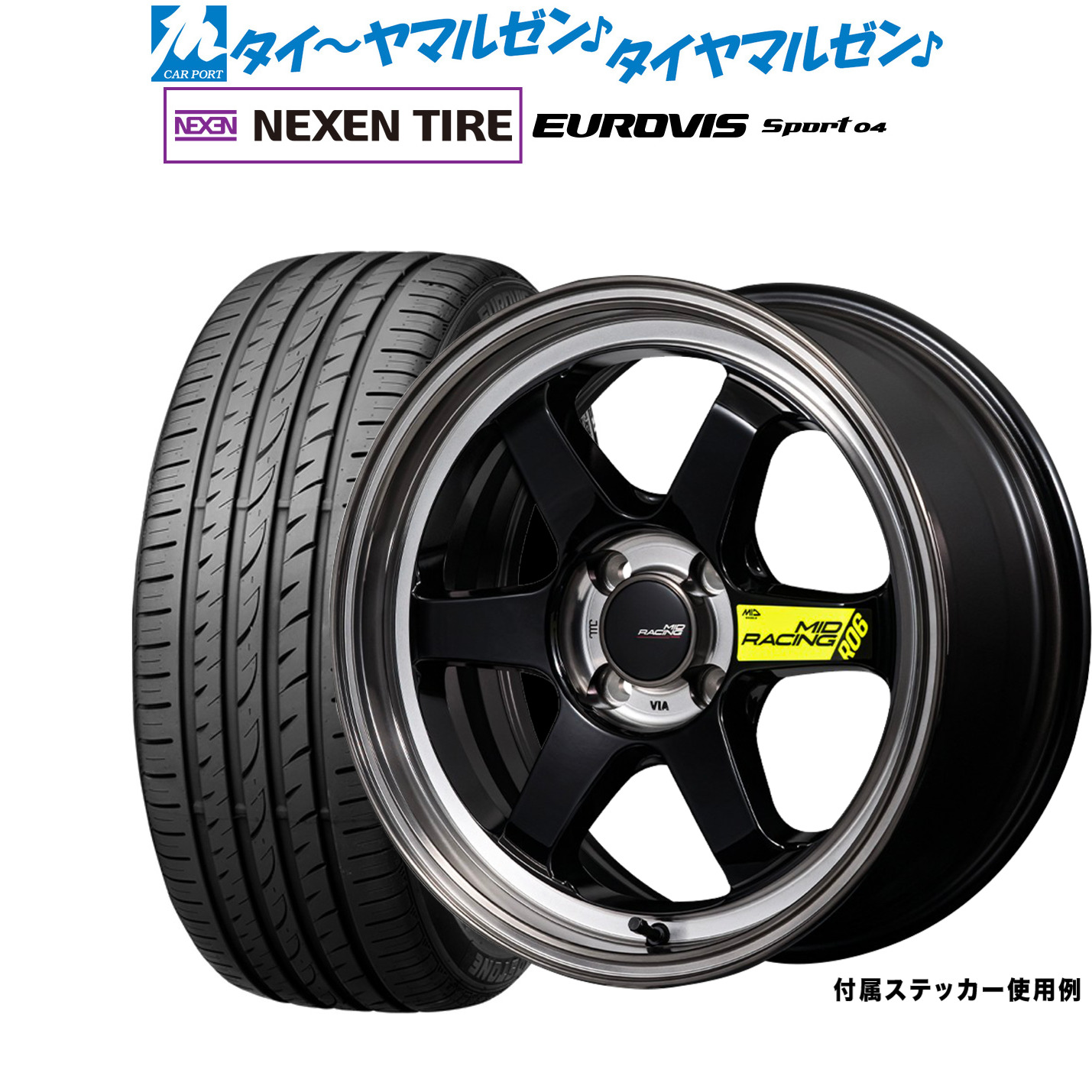 新品 サマータイヤ ホイール4本セットMID レーシング R0617インチ 7.5JNEXEN ネクセン ロードストーン ユーロビズ Sport 04215/55R17｜カーポートマルゼン 店