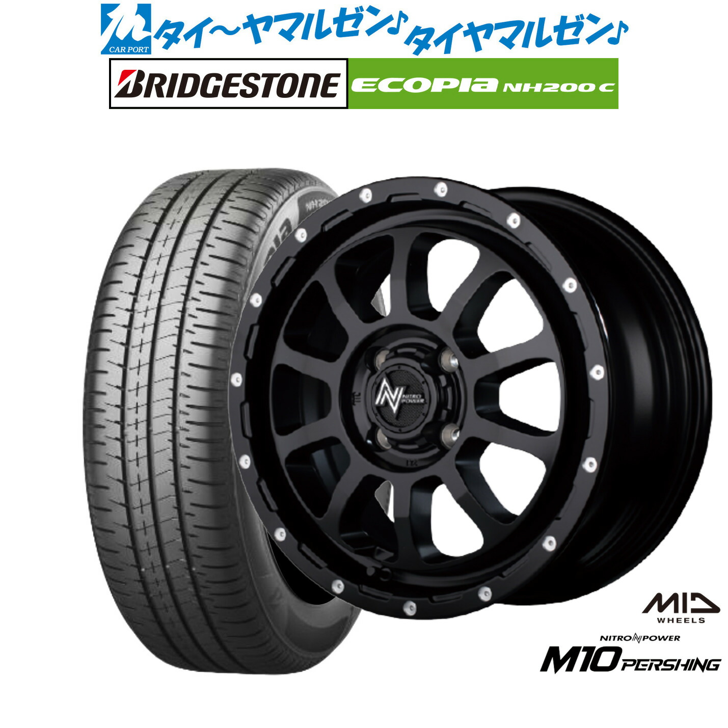 新品 サマータイヤ ホイール4本セット MID ナイトロパワー M10 パーシング KC 14インチ 4.5J ブリヂストン ECOPIA エコピア NH200C 165/70R14