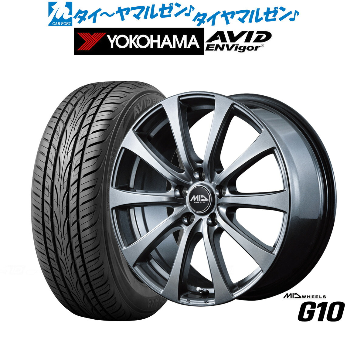 [ﾏﾗｿﾝ期間]P最大42倍&ｸｰﾎﾟﾝ配布 新品 サマータイヤ ホイール4本セット MID ホイールズ G10 18インチ 7.5J ヨコハマ AVID エンビガー (S321) 225/55R18