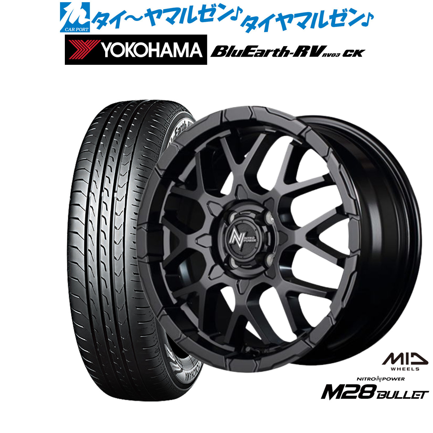 新品 サマータイヤ ホイール4本セット MID ナイトロパワー M28 バレット KC 15インチ 5.0J ヨコハマ BluEarth ブルーアース RV03CK(RV-03CK) 165/55R15