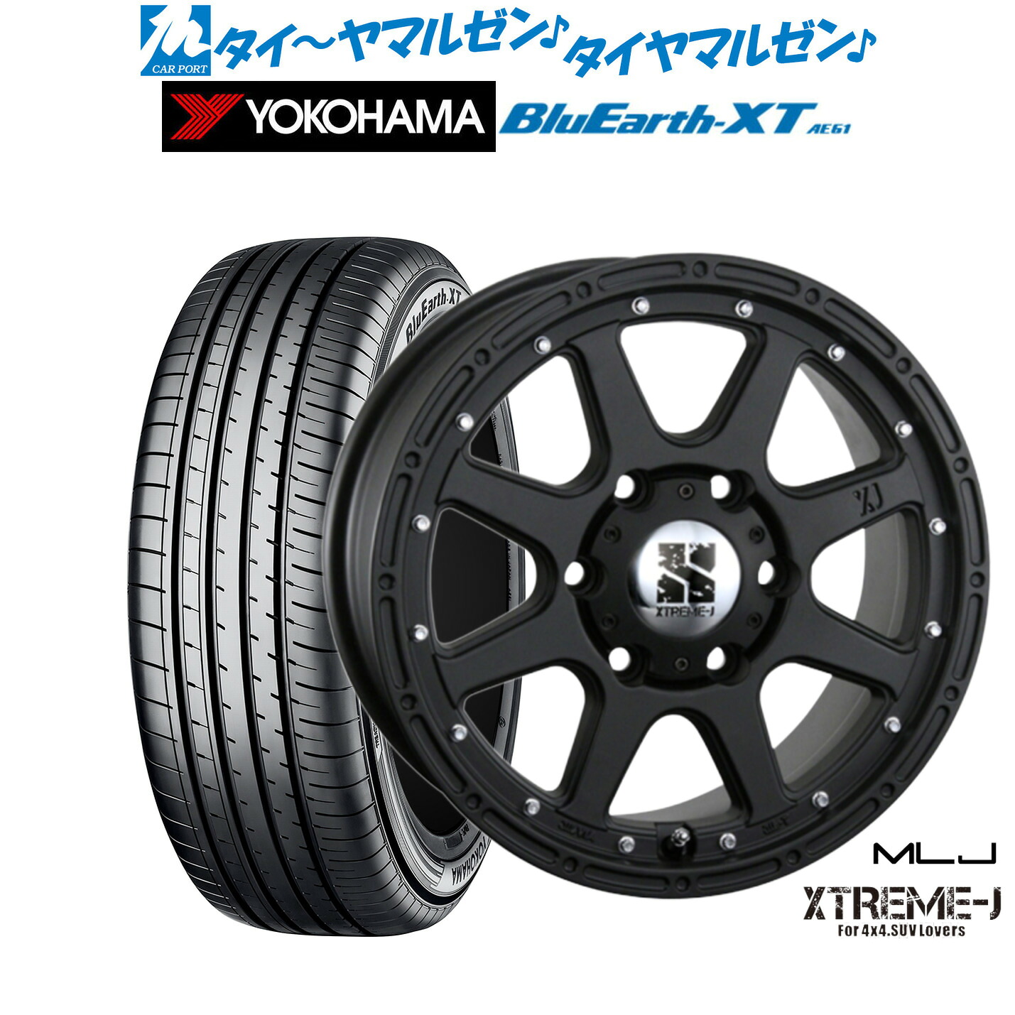 新品 サマータイヤ ホイール4本セット MLJ エクストリーム -J(ジェイ) 16インチ 7.0J ヨコハマ BluEarth ブルーアース XT (AE61) 215/60R16