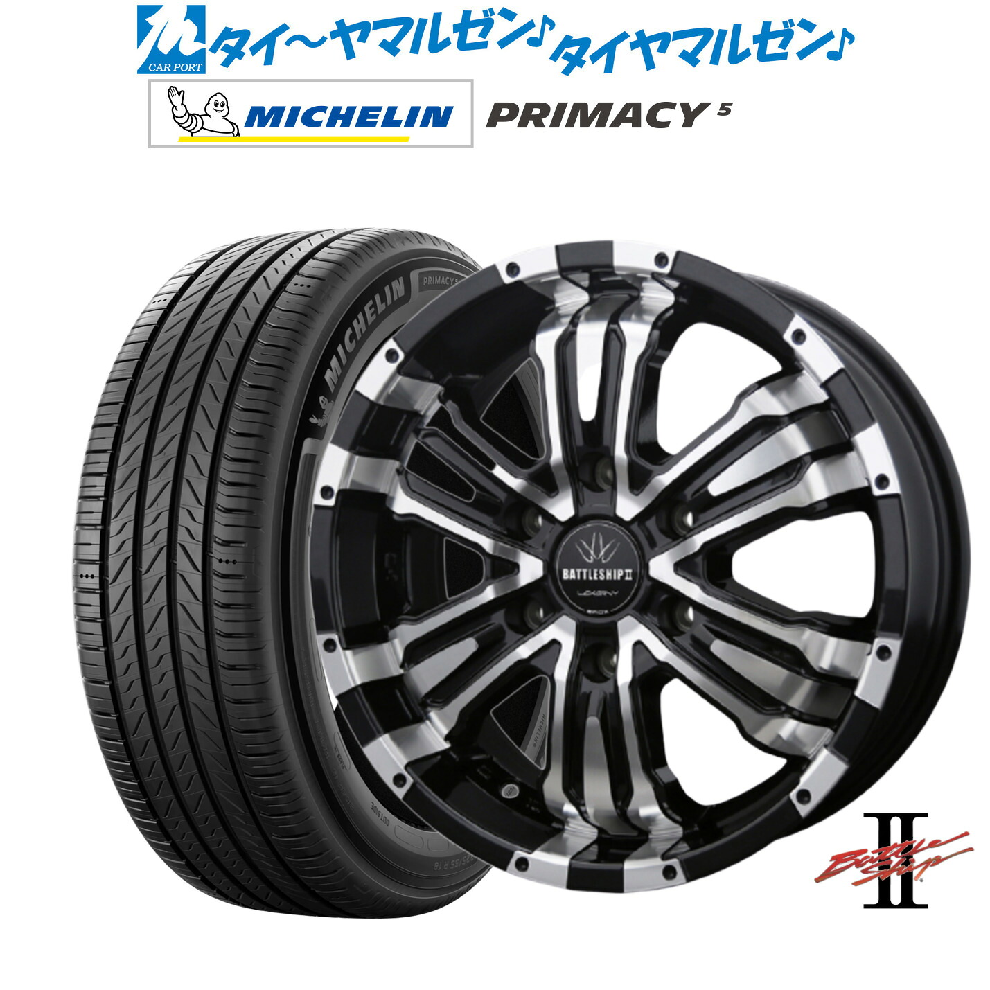 [マラソン期間]割引クーポン配布新品 サマータイヤ ホイール4本セットBADX ロクサーニ バトルシップII(ハイエース)16インチ 6.5Jミシュラン プライマシー プライマシー5215/65R16｜カーポートマルゼン 店 165,750円