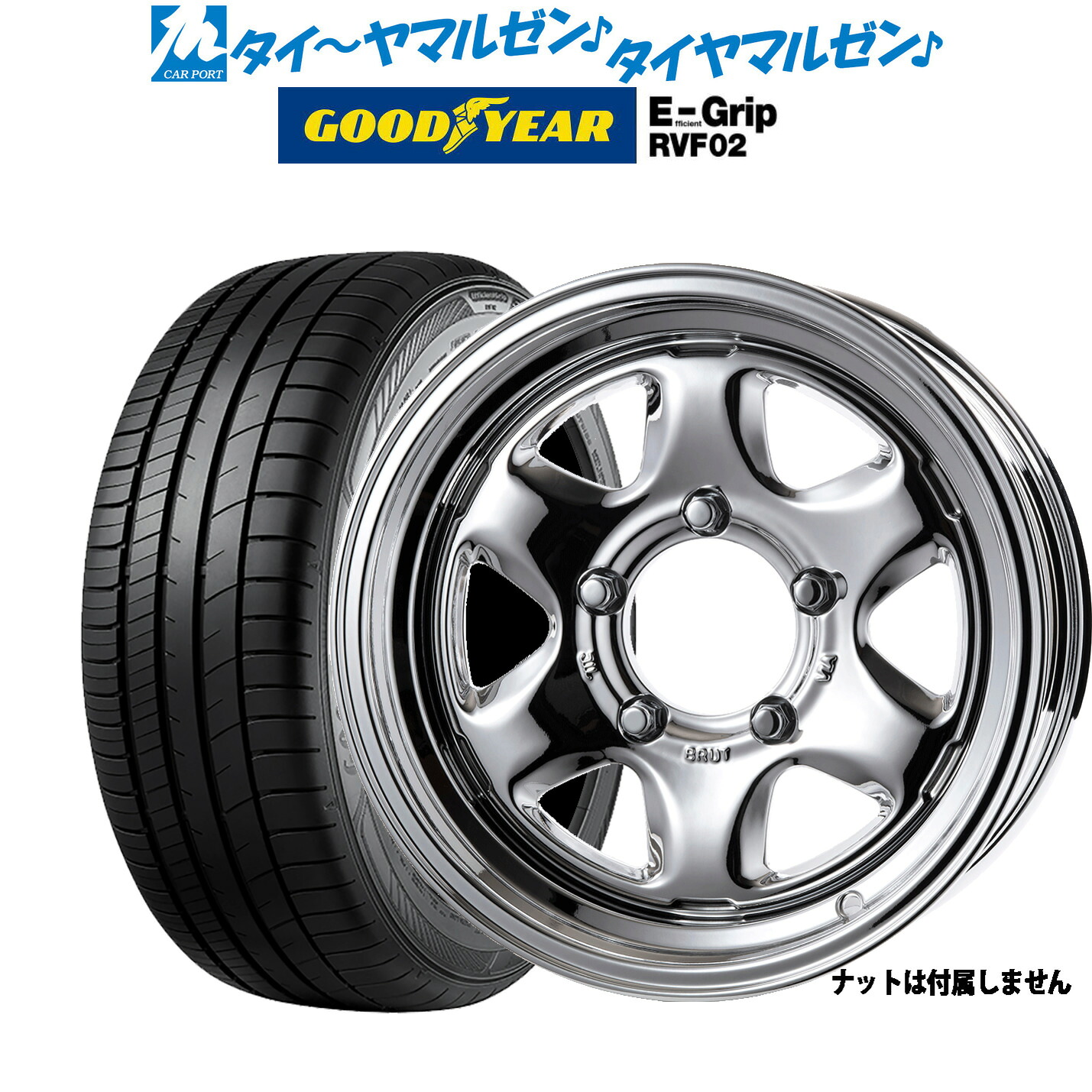 [18日]割引クーポン配布 新品 サマータイヤ ホイール4本セット トライスター BRUT BR-44 16インチ 6.5J グッドイヤー エフィシエント グリップ RVF02 215/65R16