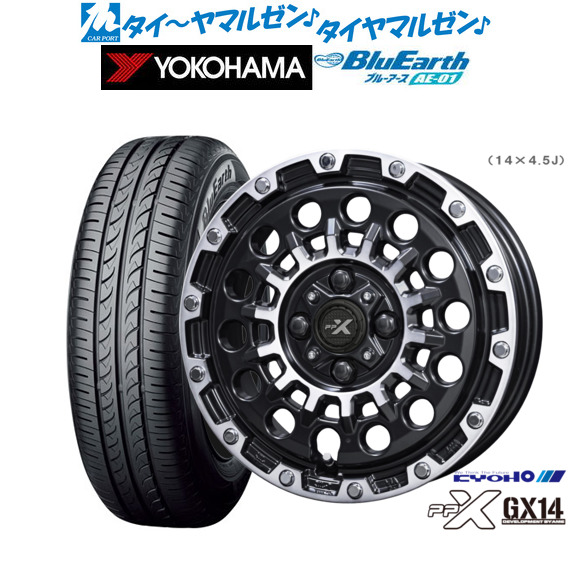 新品 サマータイヤ ホイール4本セットKYOHO PPX GX1415インチ 4.5Jヨコハマ BluEarth ブルーアース (AE-01)165/60R15｜カーポートマルゼン 店