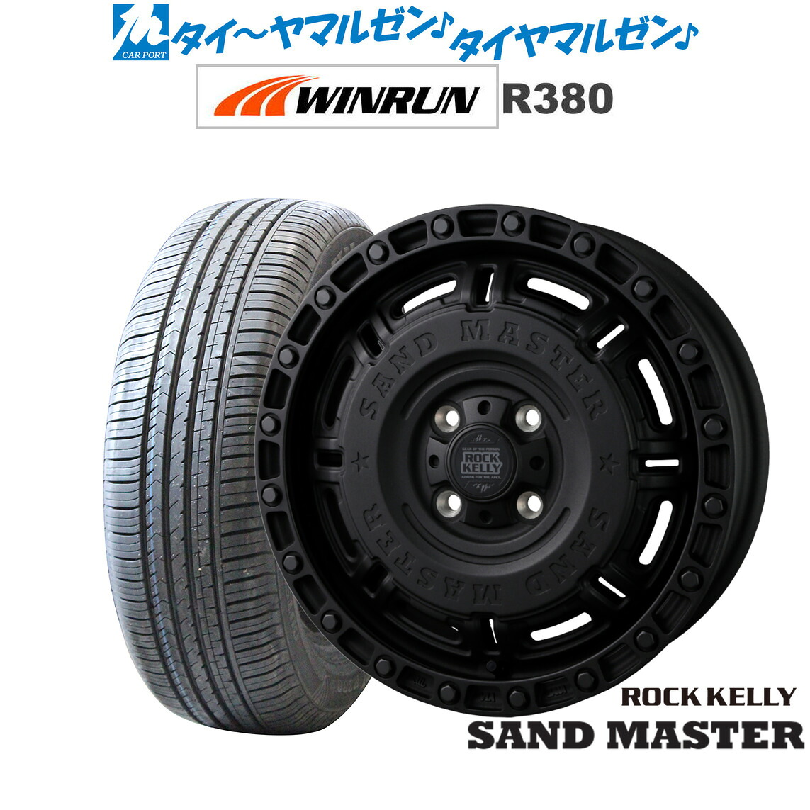 新品 サマータイヤ ホイール4本セットBADX ロックケリー ROCK KELLY SAND MASTER(サンドマスター)14インチ 5.0JWINRUN ウインラン R380165/65R14|カーポートマルゼン 店