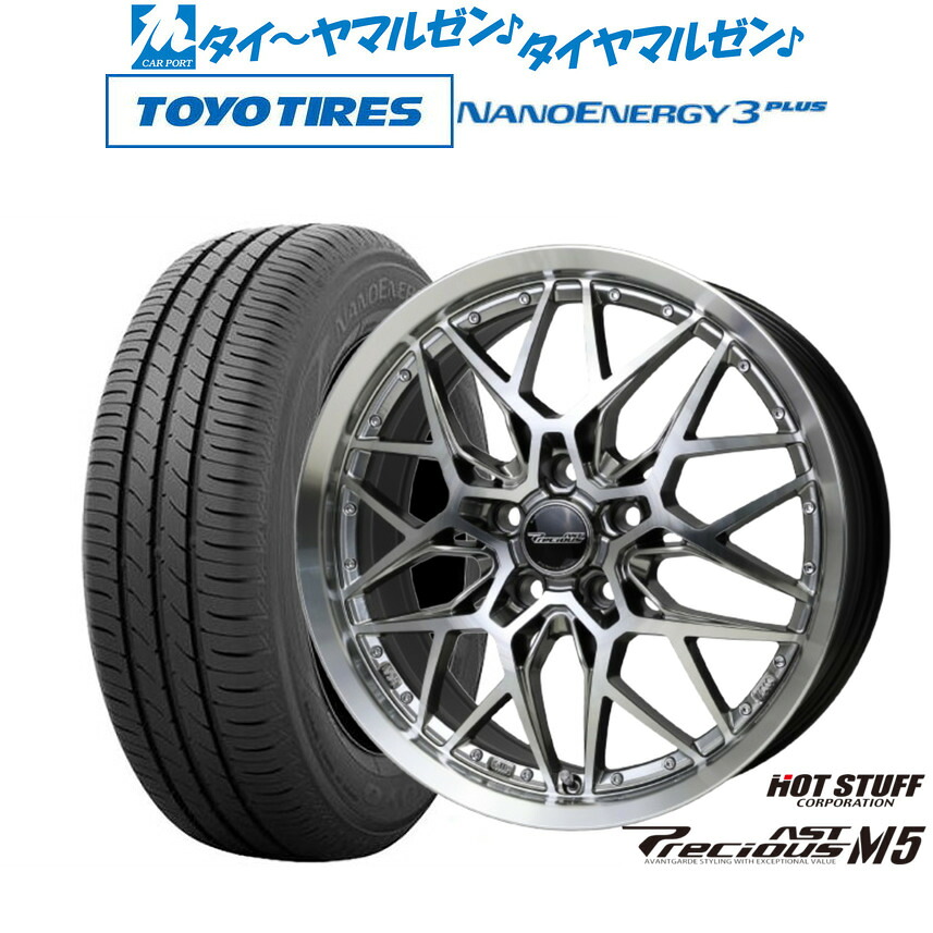 [ﾏﾗｿﾝ期間]P最大42倍&ｸｰﾎﾟﾝ配布 新品 サマータイヤ ホイール4本セット ホットスタッフ プレシャス アスト M5 18インチ 7.0J トーヨータイヤ NANOENERGY ナノエナジー 3プラス 225/40R18