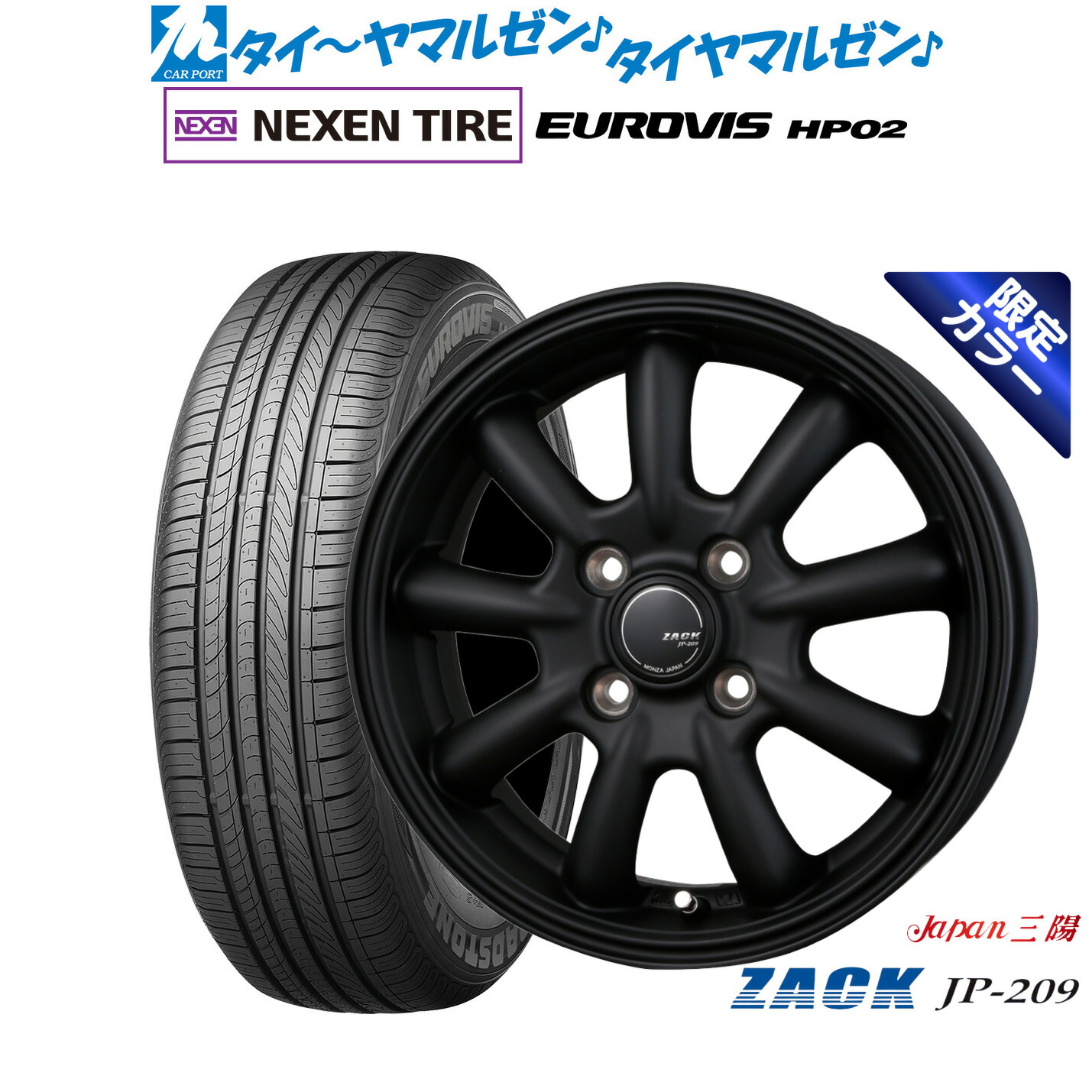タイヤ・ホイール NAHCNAGMT3 KN企画 ライブDIO-ZX ［AF35］ 鍛造アルミホイール前後セット