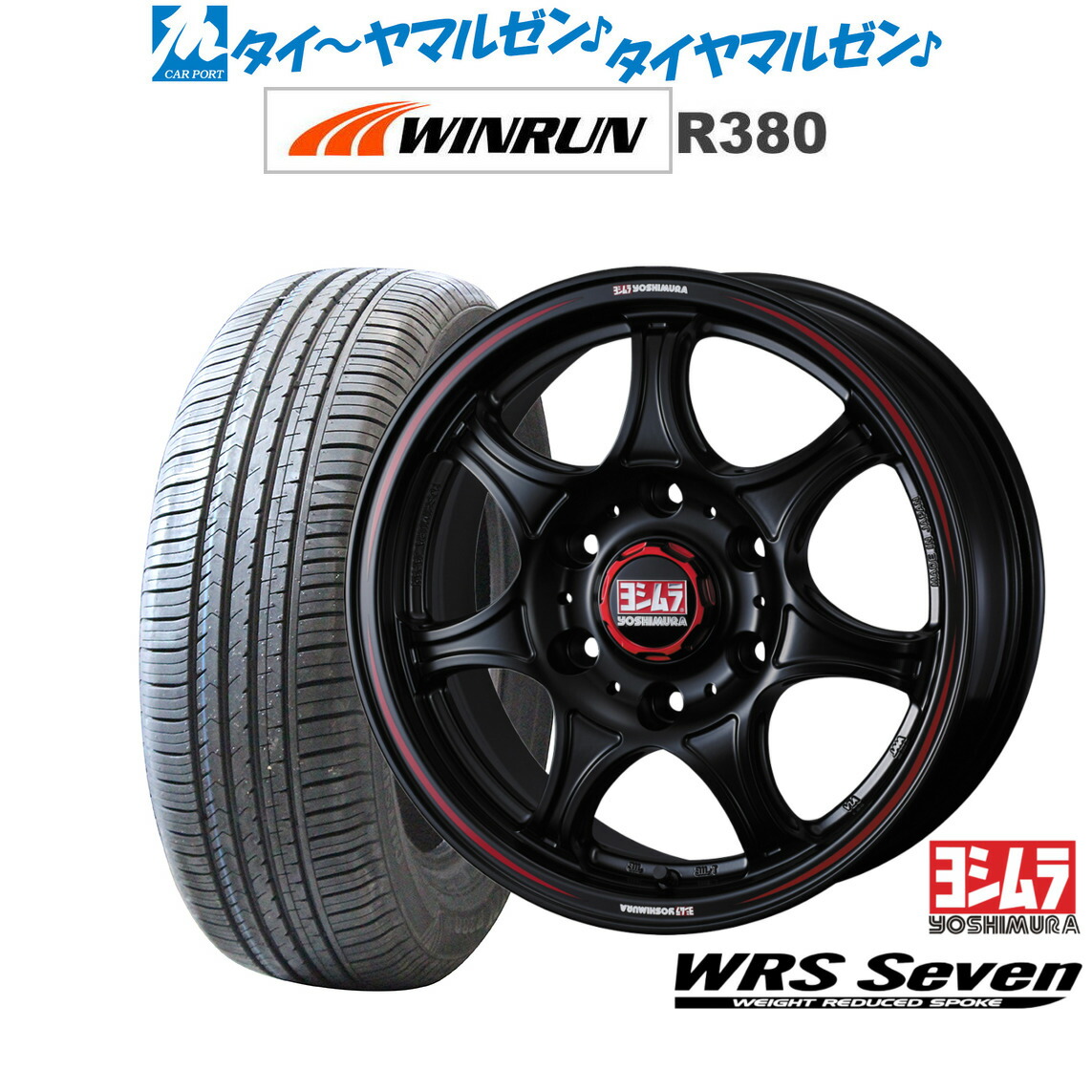 [マラソン期間]割引クーポン配布 新品 サマータイヤ ホイール4本セット YOSHIMURA ヨシムラ WRS Seven(WRS7) 16インチ 6.5J WINRUN ウインラン R380 215/65R16