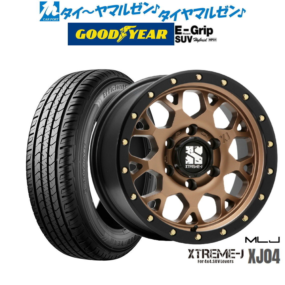 [マラソン期間]割引クーポン配布 新品 サマータイヤ ホイール4本セット MLJ エクストリーム XJ04 16インチ 6.5J グッドイヤー エフィシエント グリップ SUV HP01 215/65R16