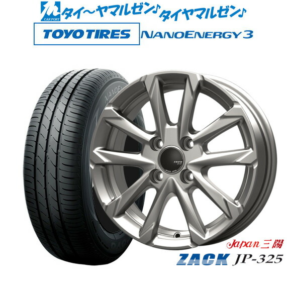 新品 サマータイヤ ホイール4本セットJAPAN三陽 ZACK JP-32513インチ 4.0Jトーヨータイヤ NANOENERGY ナノエナジー 3 155/70R13|カーポートマルゼン 店