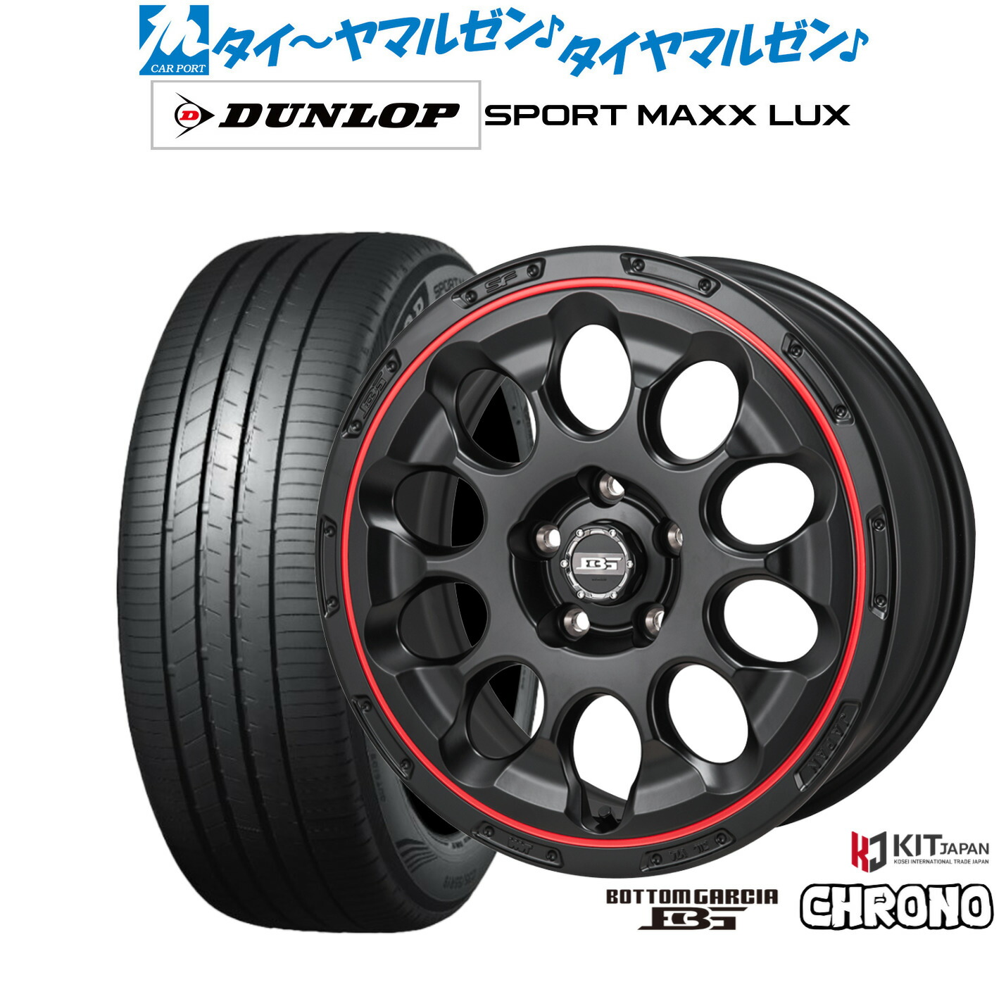 [ﾏﾗｿﾝ期間]P最大42倍&ｸｰﾎﾟﾝ配布 新品 サマータイヤ ホイール4本セット コーセイ ボトムガルシア クロノ 17インチ 6.5J ダンロップ SPORT MAXX LUX 195/60R17
