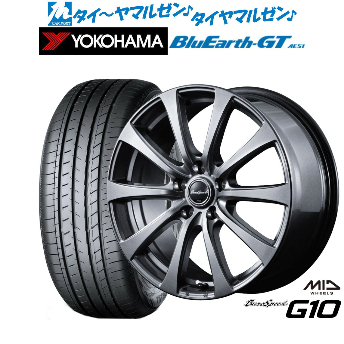 [18日]割引クーポン配布 新品 サマータイヤ ホイール4本セット MID ユーロスピード G-10 17インチ 7.0J ヨコハマ BluEarth ブルーアース GT (AE51) 235/55R17