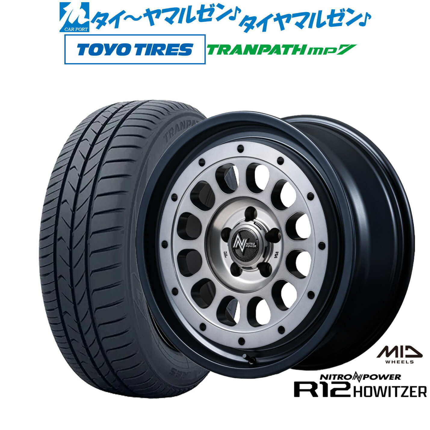 新品 サマータイヤ ホイール4本セットMID ナイトロパワー R12 ハウザー18インチ 7.5Jトーヨータイヤ トランパス TRANPATH mp7 225/55R18|カーポートマルゼン 店