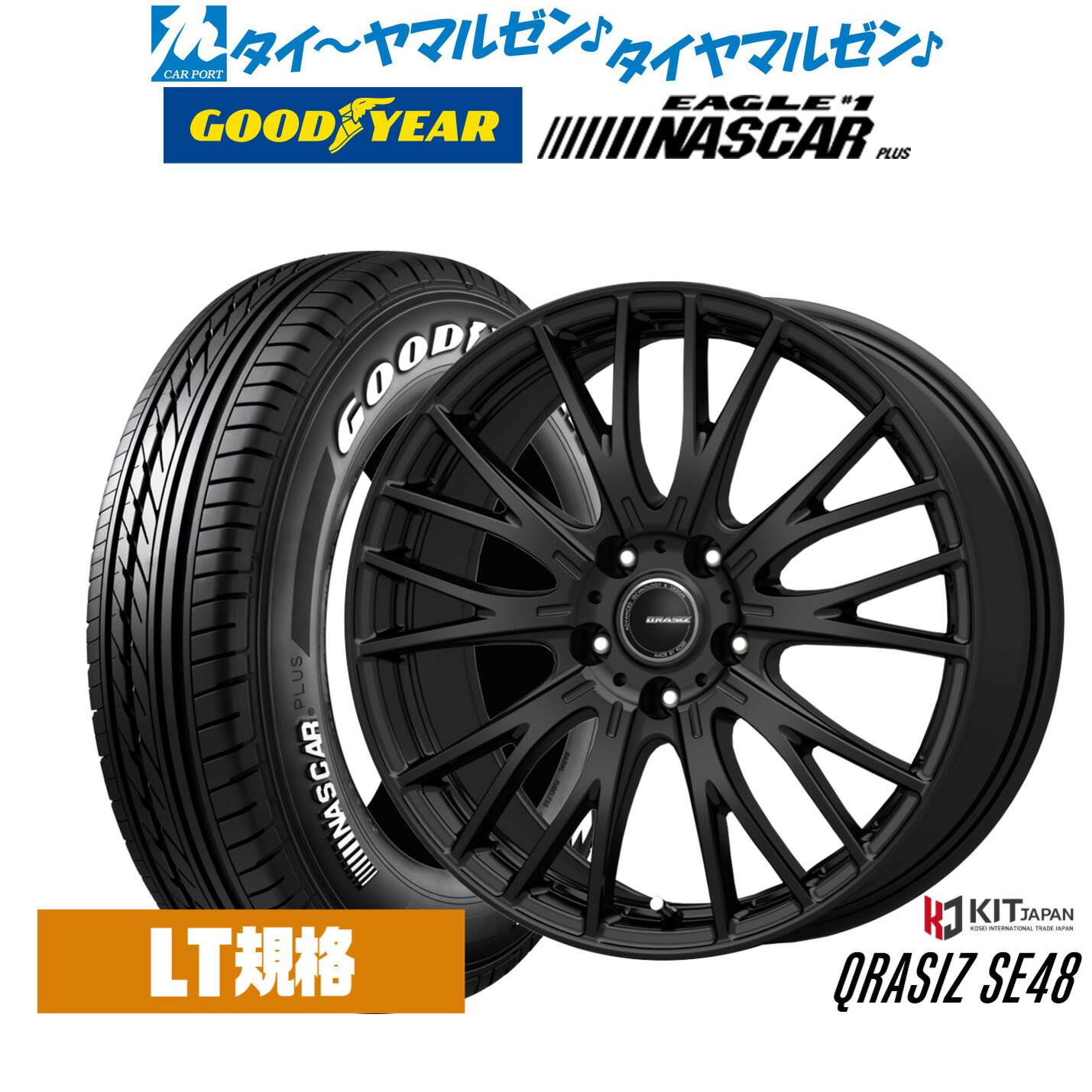 新品 サマータイヤ ホイール4本セット コーセイ クレイシズ SE48 17インチ 7.0J グッドイヤー EAGLE イーグル #1 NASCAR PLUS (ナスカープラス) 215/60R17