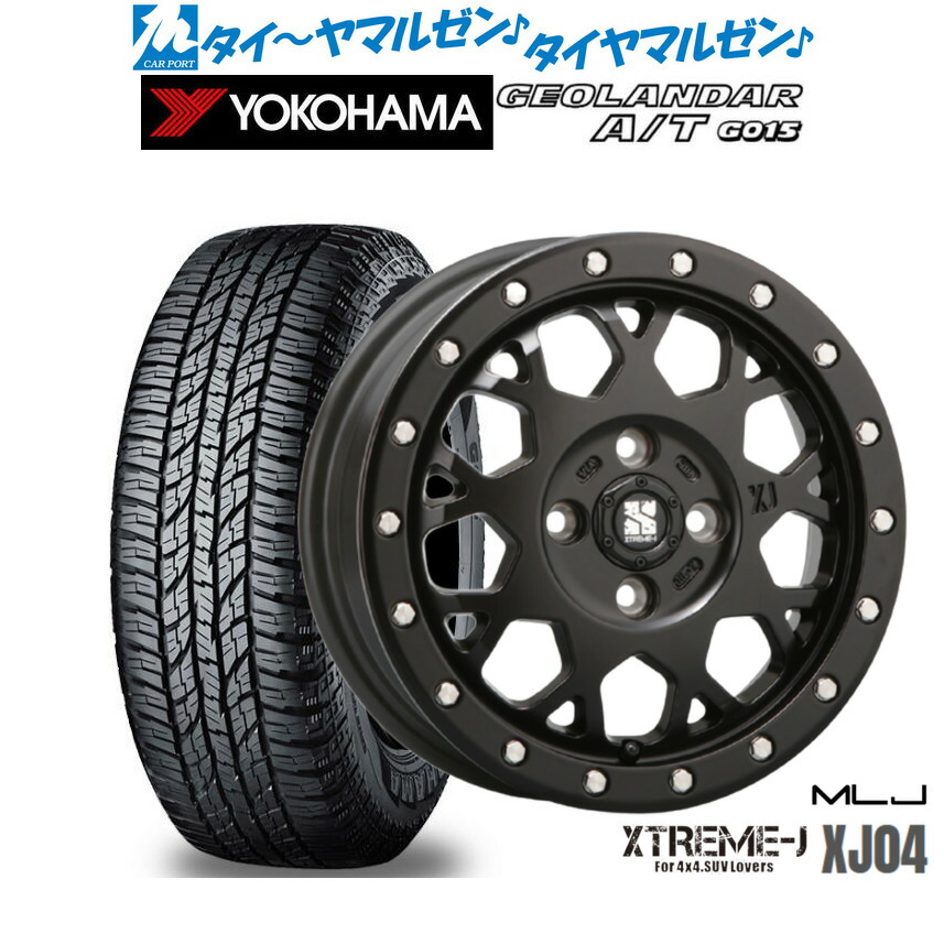 XTREME-J 14インチ YOKOHAMAジオランダー 美品 即日発送可 楽天市場】[マラソン期間]割引クーポン配布新品 オフロード