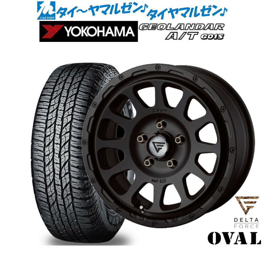 新品 オフロードタイヤ ホイール4本セット FORCE デルタフォース OVAL(オーバル) 17インチ 7.0J ヨコハマ GEOLANDAR ジオランダー AT(G015) 225/60R17