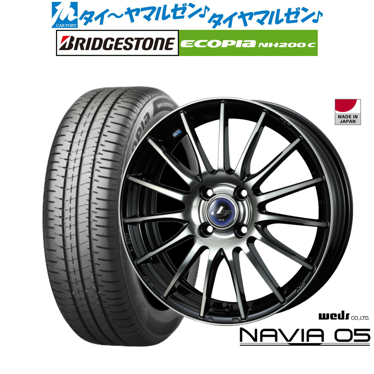 サマーセール！[567]送料無料BRIDGESTONE エブリッジU サマーセール！[567]送料無料BRIDGESTONE エブリッジU - メルカリ