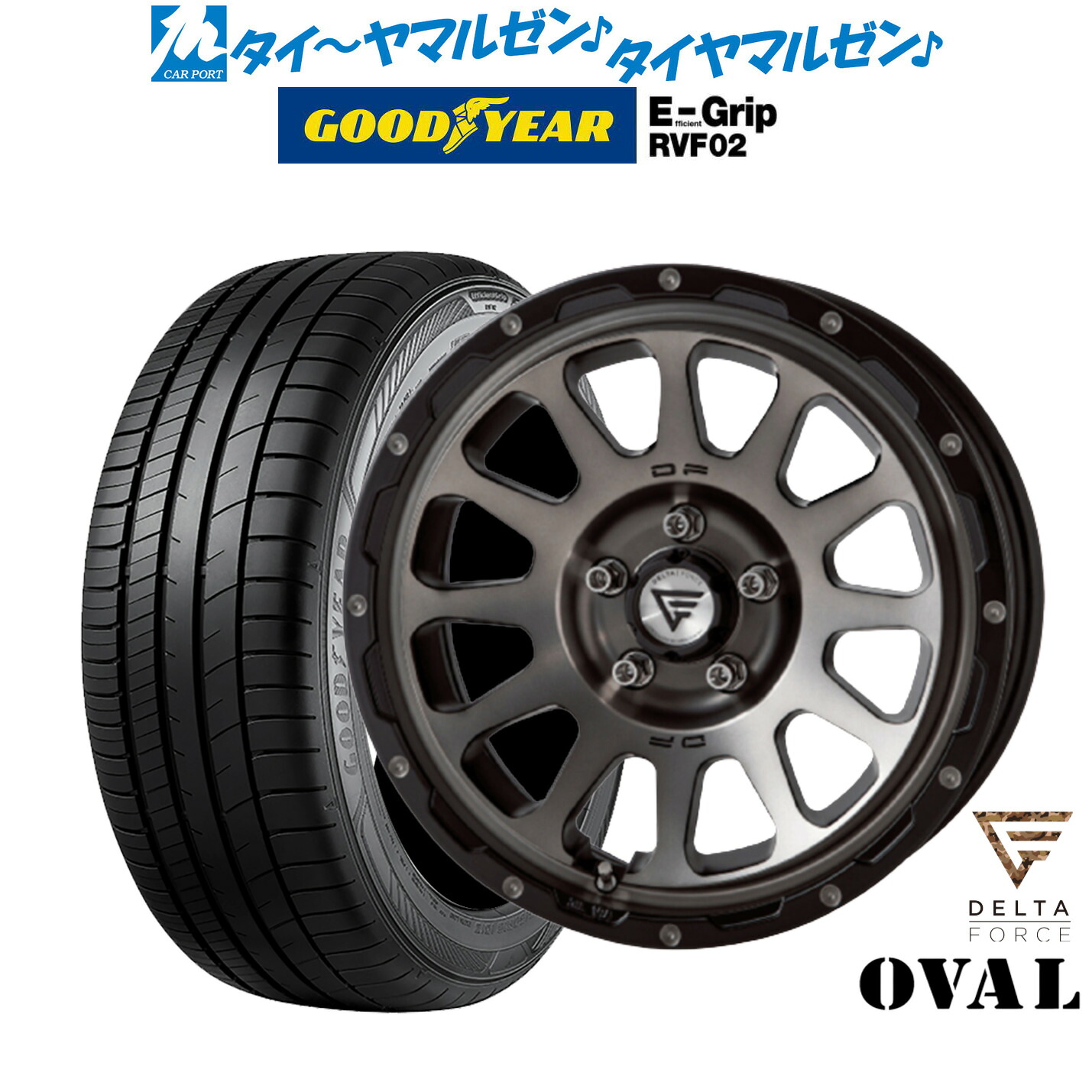 新品 サマータイヤ ホイール4本セットFORCE デルタフォース OVAL(オーバル)16インチ 7.0Jグッドイヤー エフィシエント グリップ RVF02205/60R16|カーポートマルゼン 店