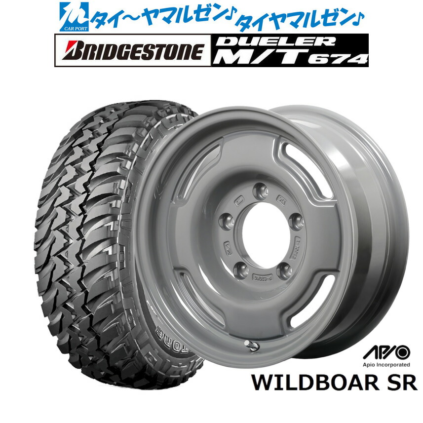 新品 オフロードタイヤ ホイール4本セット アピオ WILDBOAR ワイルドボア SR 16インチ 5.5J ブリヂストン DUELER デューラー M/T 674 225/75R16 104,600円