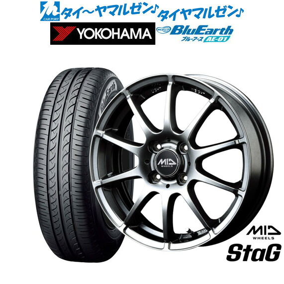 [ﾏﾗｿﾝ期間]P最大42倍&ｸｰﾎﾟﾝ配布 新品 サマータイヤ ホイール4本セット MID ホイールズ スタッグ 13インチ 4.0J ヨコハマ BluEarth ブルーアース (AE-01) 165/65R13