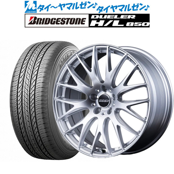 新品 サマータイヤ ホイール4本セットレイズ HOMURA ホムラ 2×9 Plus19インチ 7.5Jブリヂストン DUELER デューラー H/L 850225/55R19|カーポートマルゼン 店