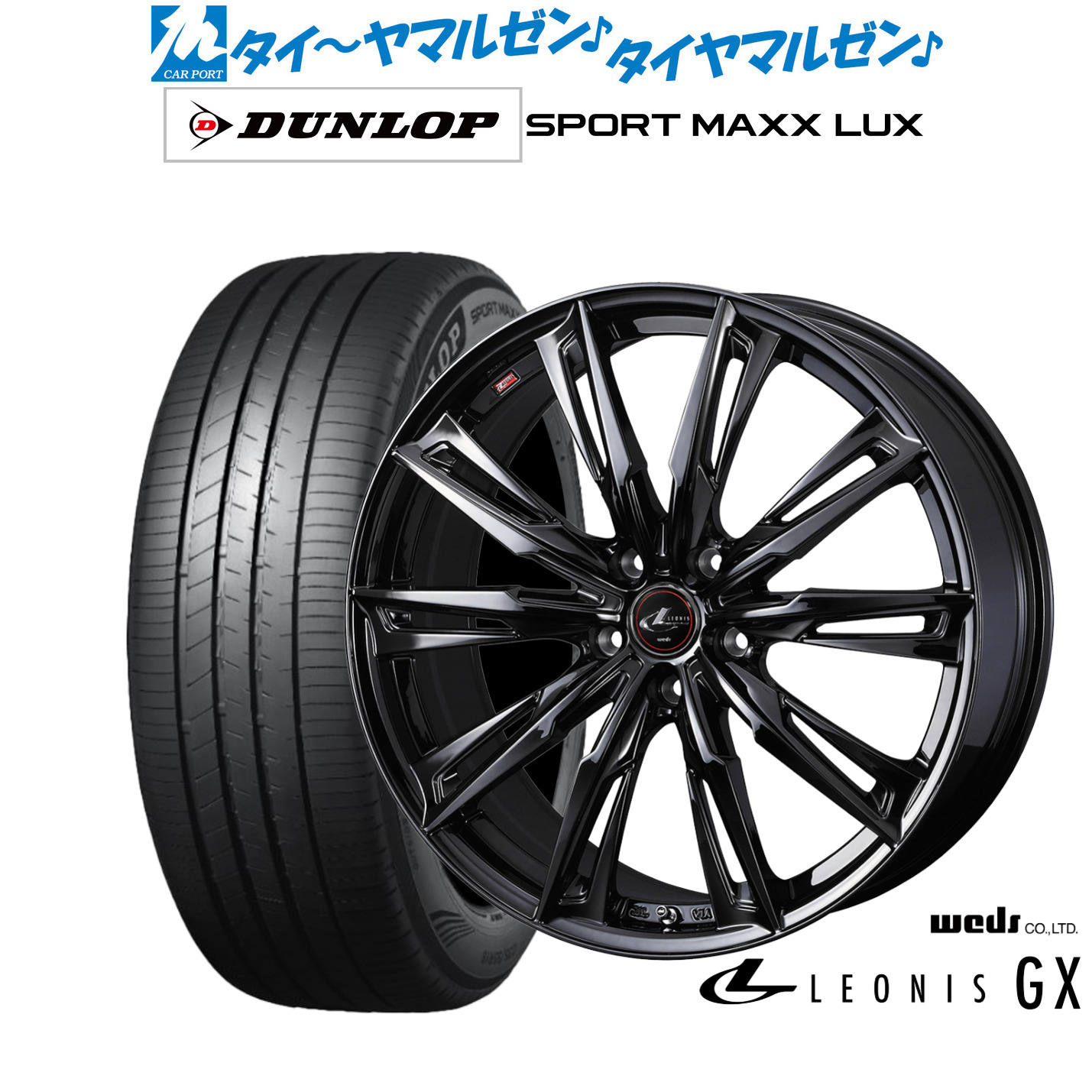 新品 サマータイヤ ホイール4本セットウェッズ レオニス GX BLACK METAL EDITION18インチ 8.0Jダンロップ SPORT MAXX LUX245/45R18｜カーポートマルゼン 店