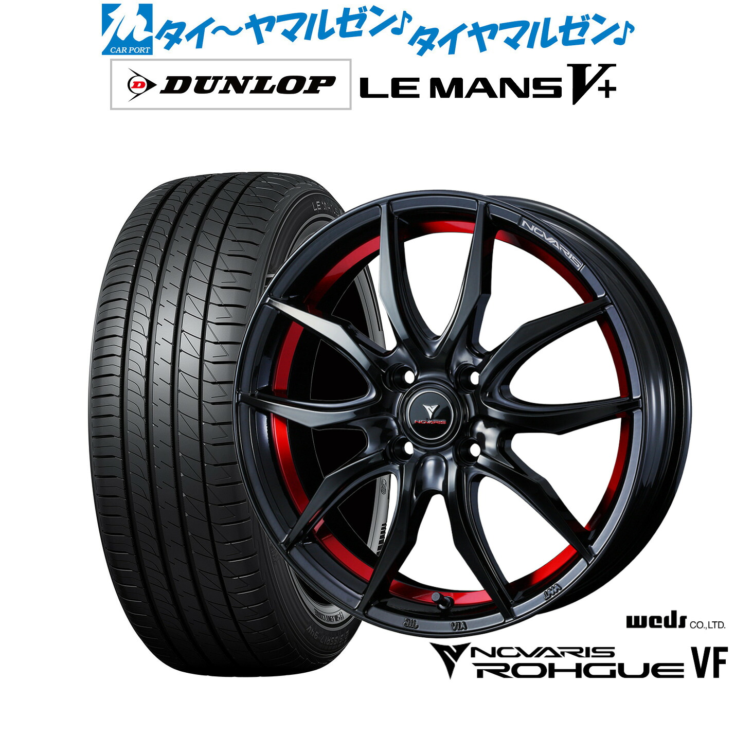 [ﾏﾗｿﾝ期間]P最大42倍&ｸｰﾎﾟﾝ配布 新品 サマータイヤ ホイール4本セット ウェッズ ノヴァリス ローグ VF 17インチ 6.5J ダンロップ LEMANS ルマン V+ (ファイブプラス) 215/45R17
