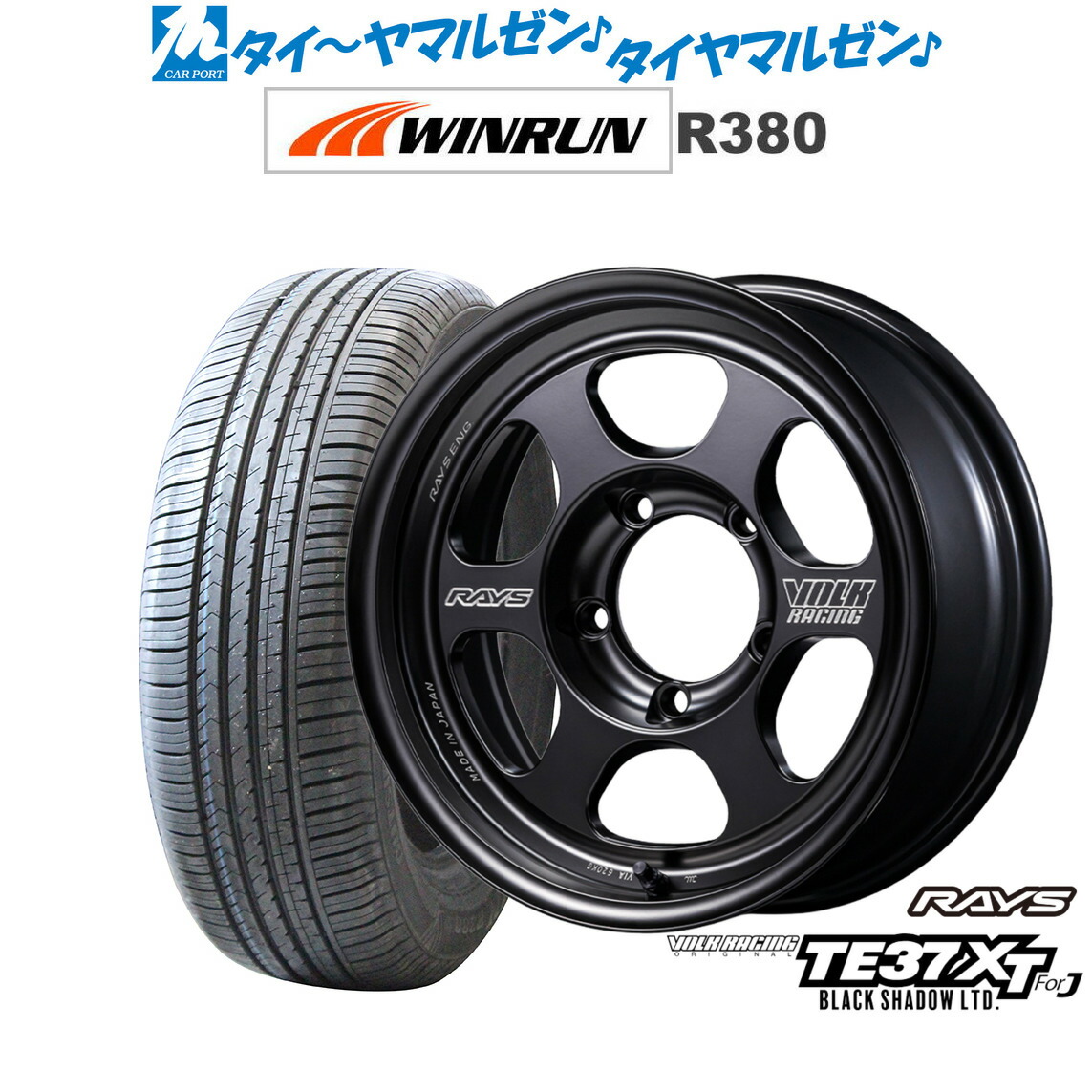 新品 サマータイヤ ホイール4本セットレイズ ボルクレーシング TE37 XT for J Black Shadow LTD.16インチ 5.5JWINRUN ウインラン R380215/65R16|カーポートマルゼン 店