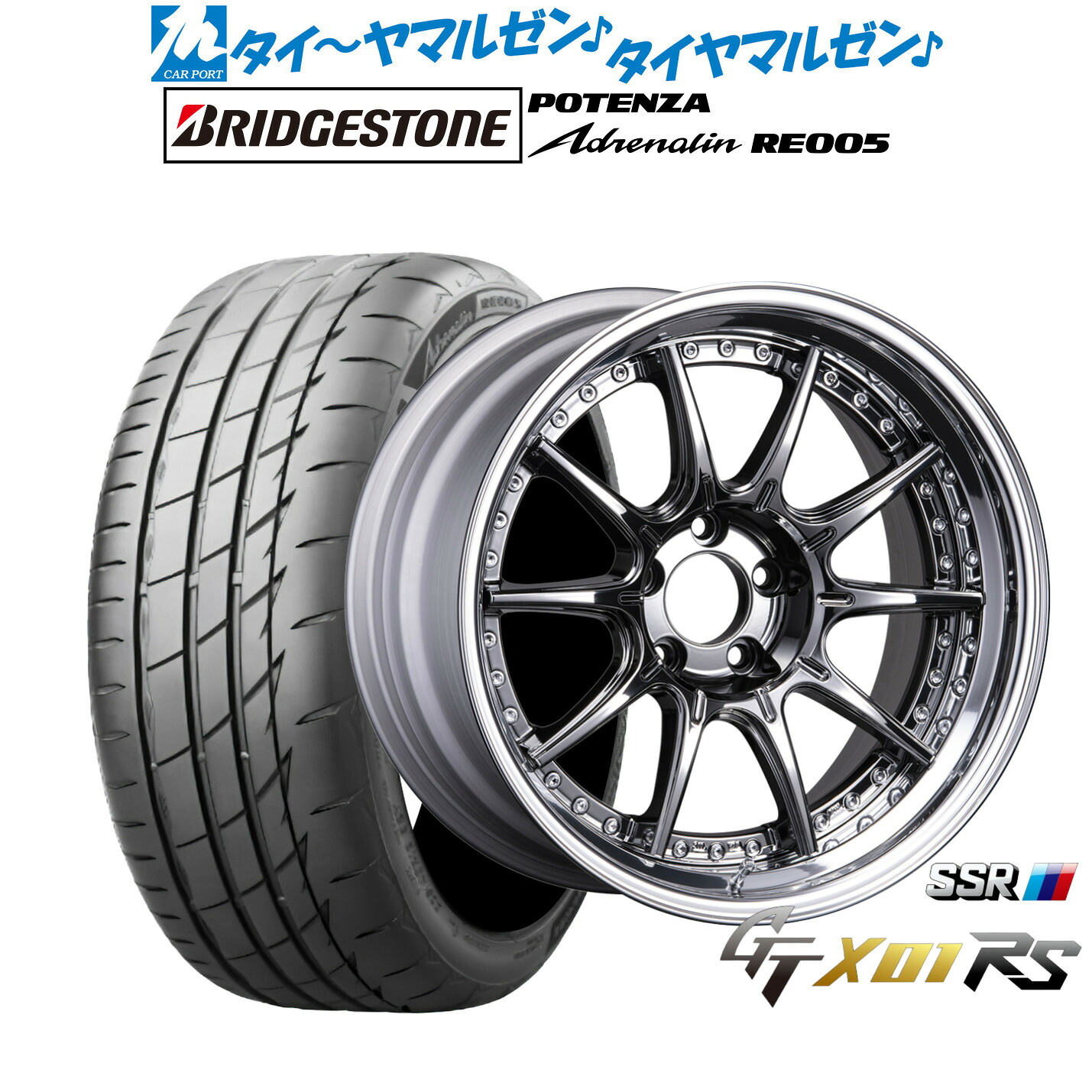 新品 サマータイヤ ホイール4本セットタナベ SSR GT X01 RS20インチ 8.5Jブリヂストン POTENZA ポテンザ Adrenalin(アドレナリン) RE005245/35R20|カーポートマルゼン 店